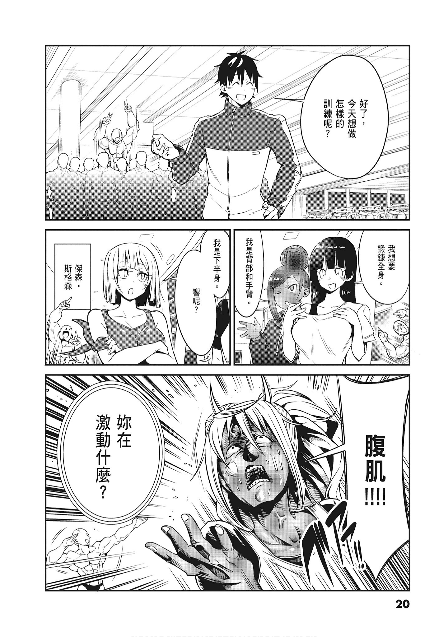 Page 22