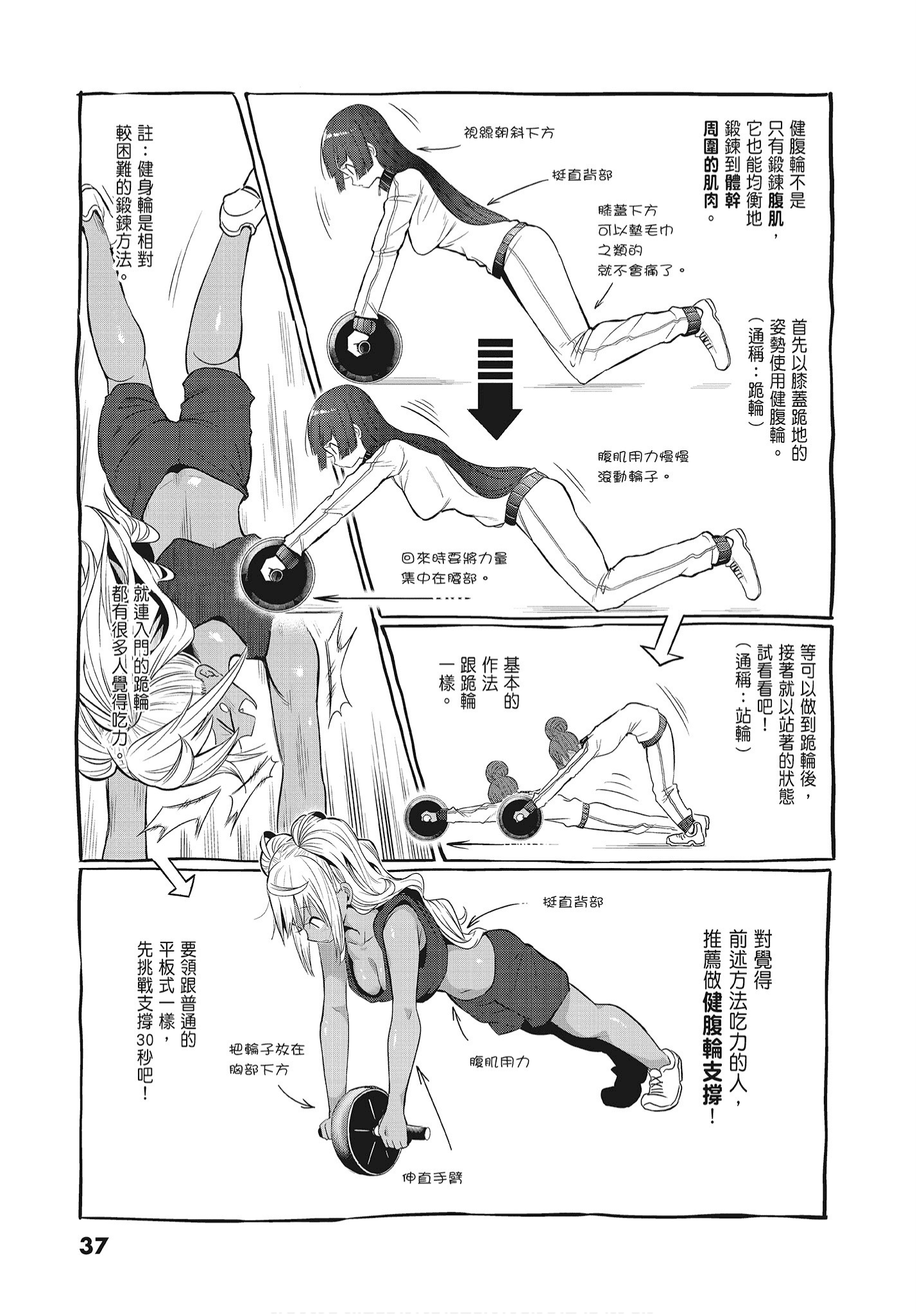 Page 39