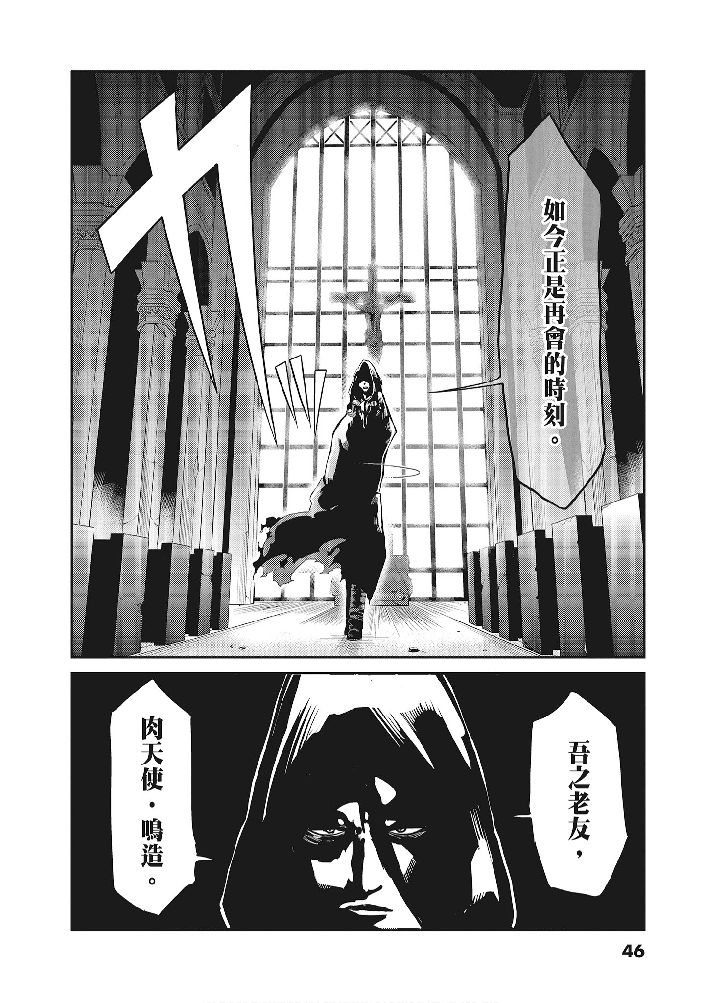 Page 48