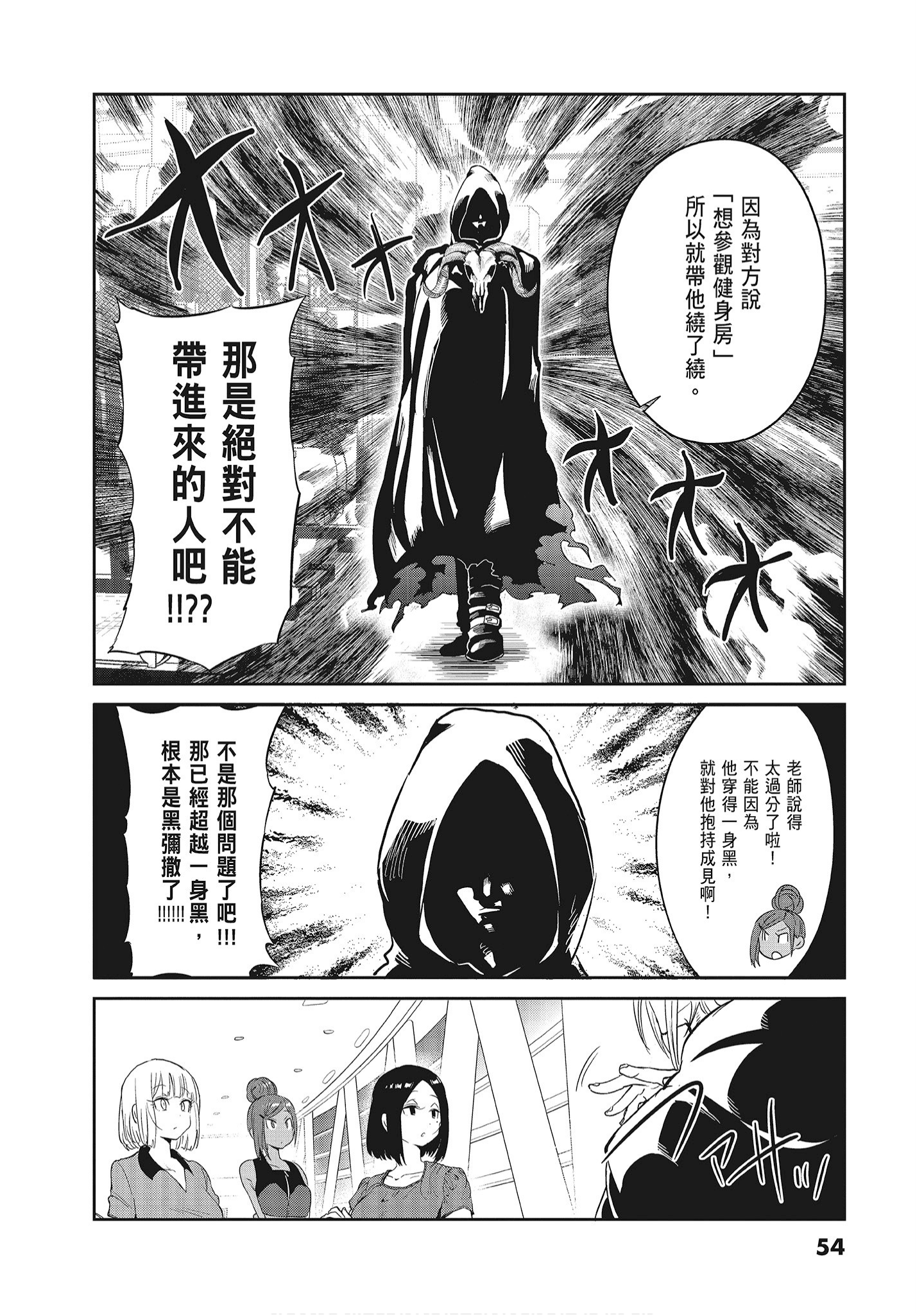 Page 56