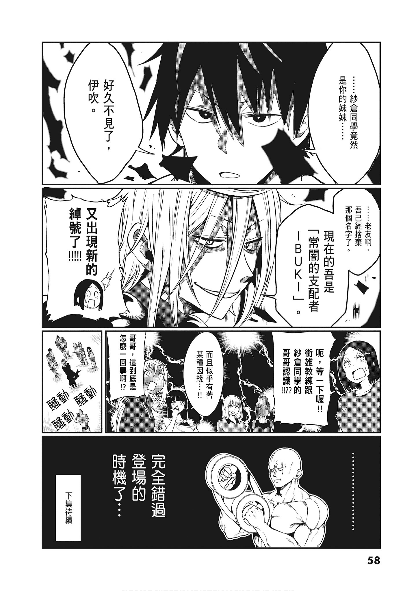 Page 60