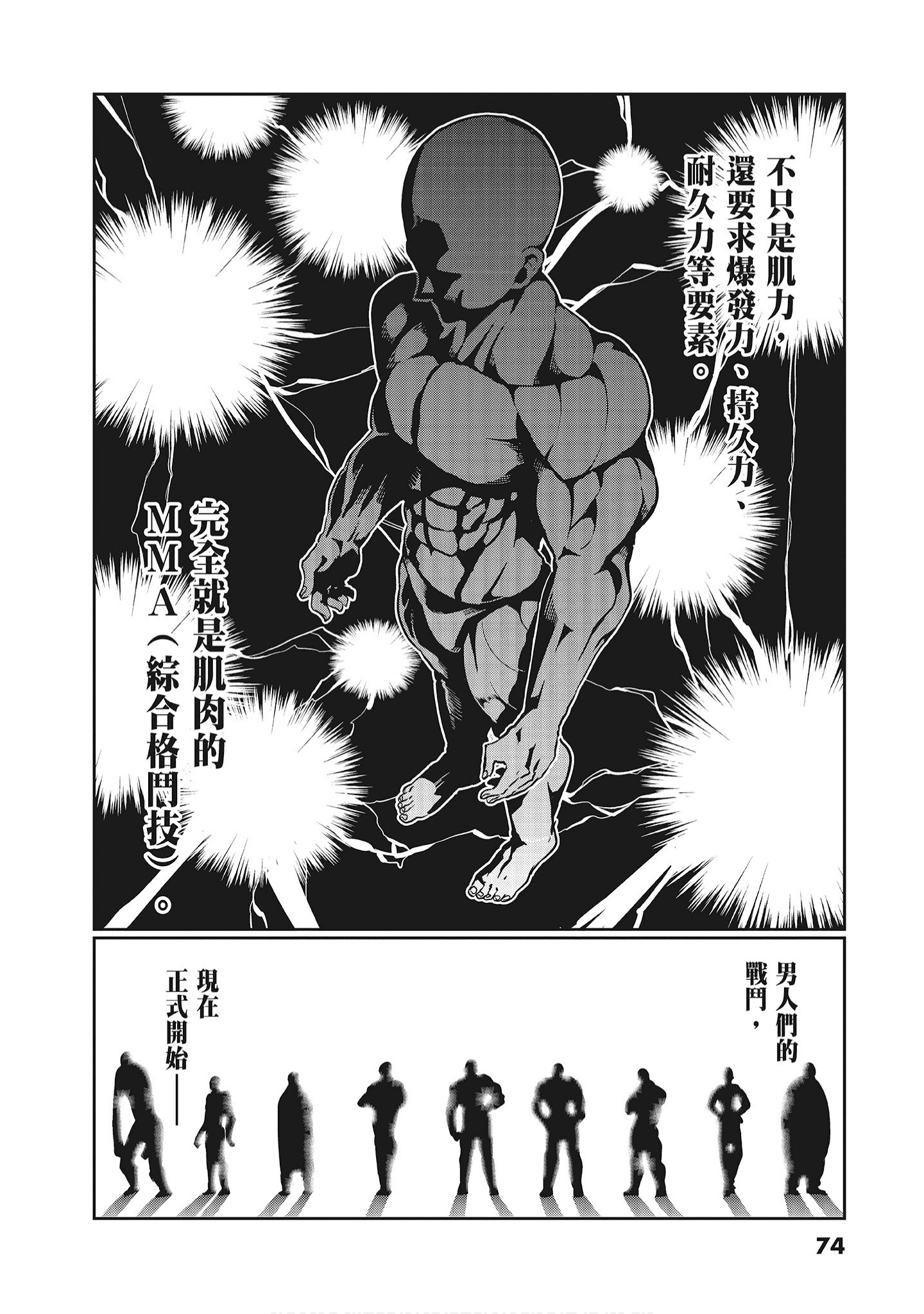 Page 76