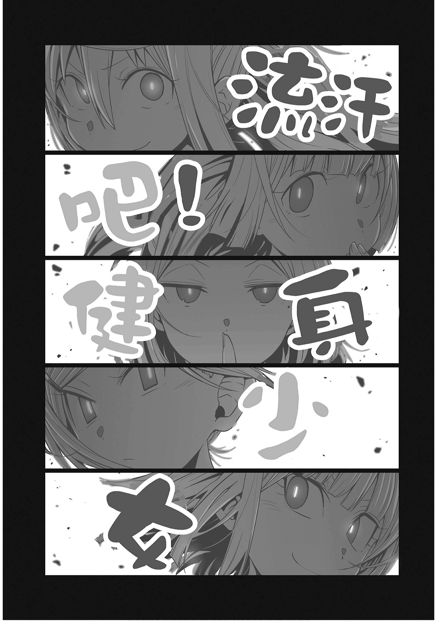Page 78
