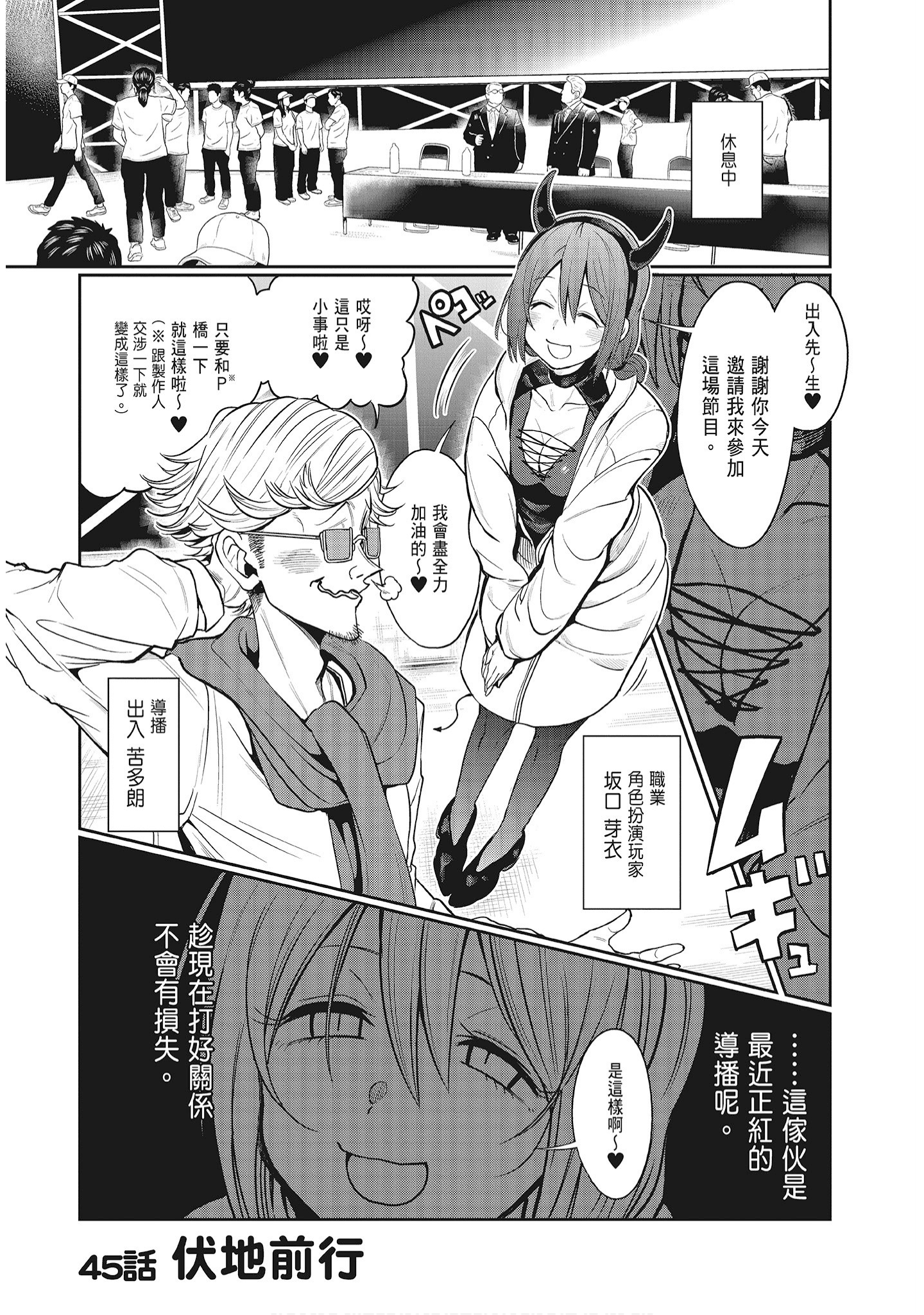 Page 91