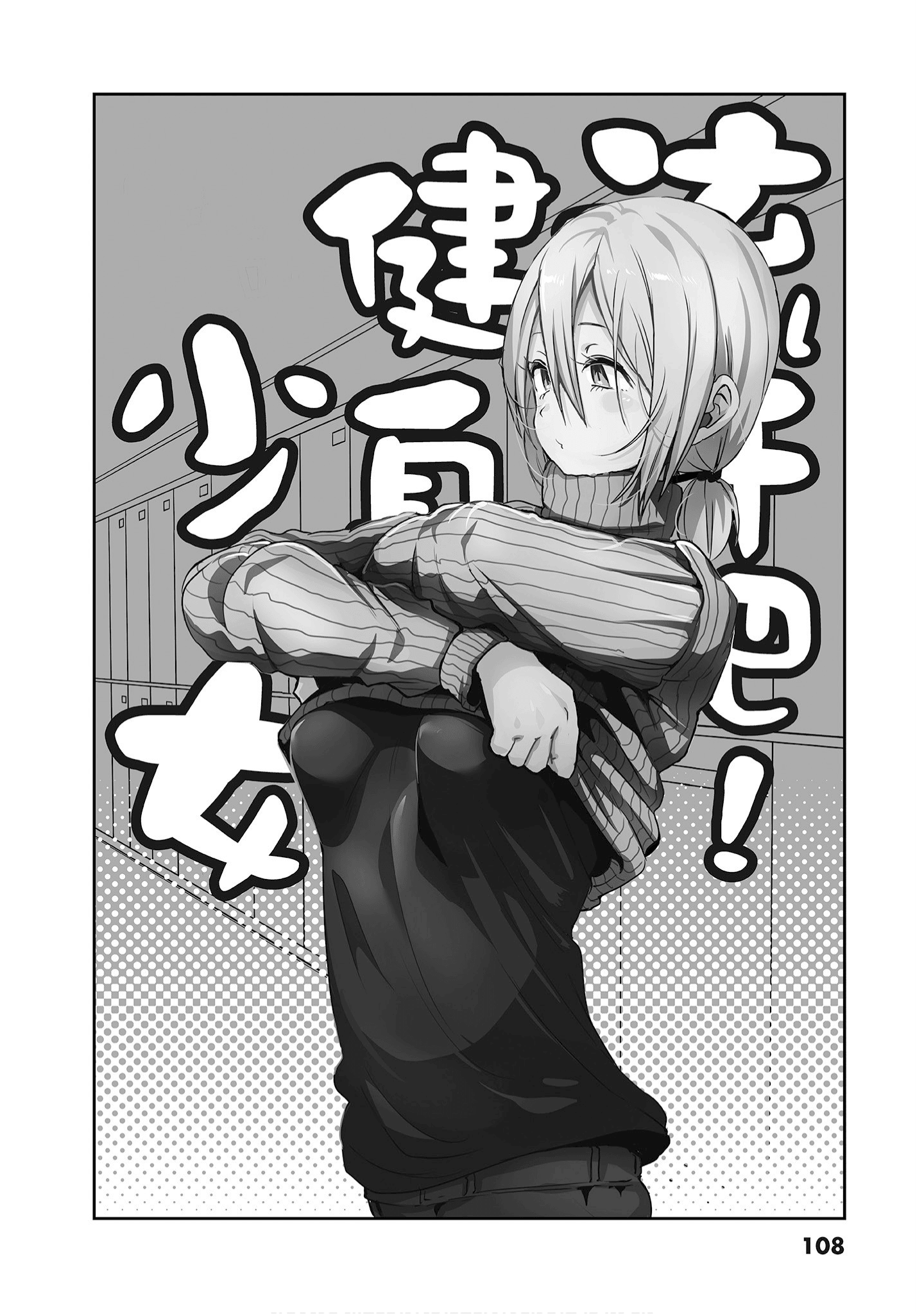 Page 110