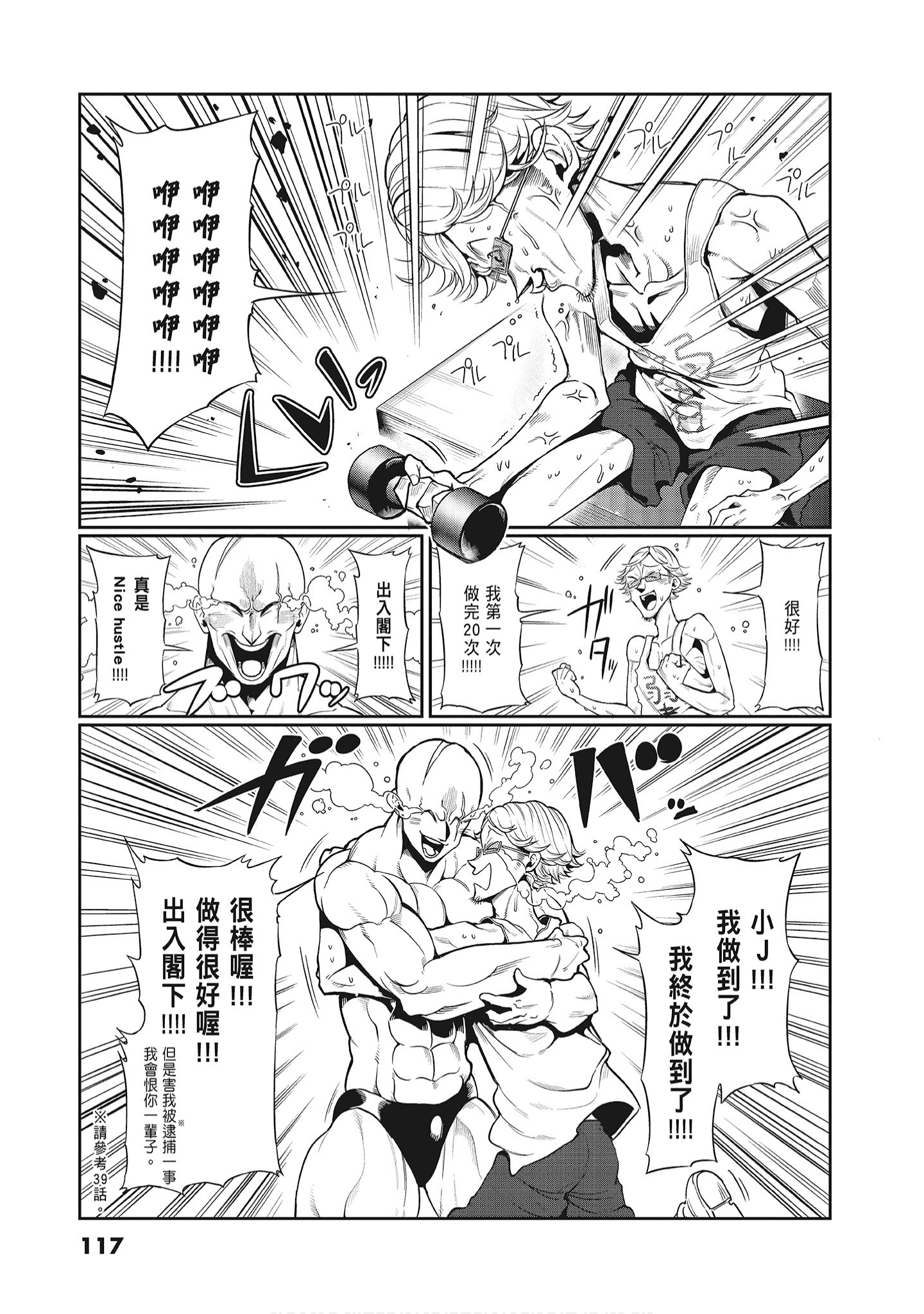 Page 119