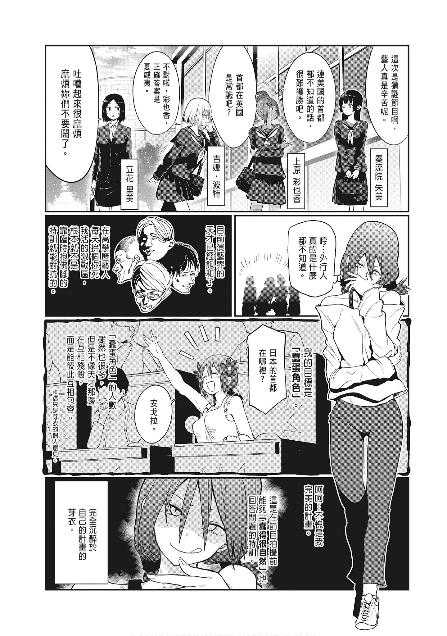 Page 124