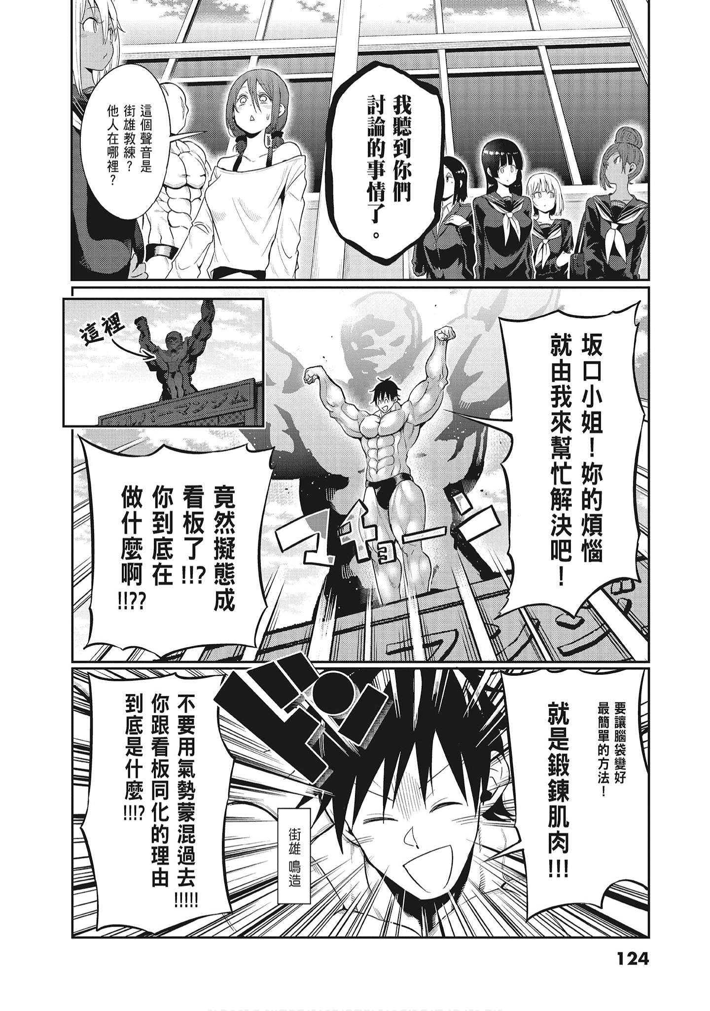 Page 126