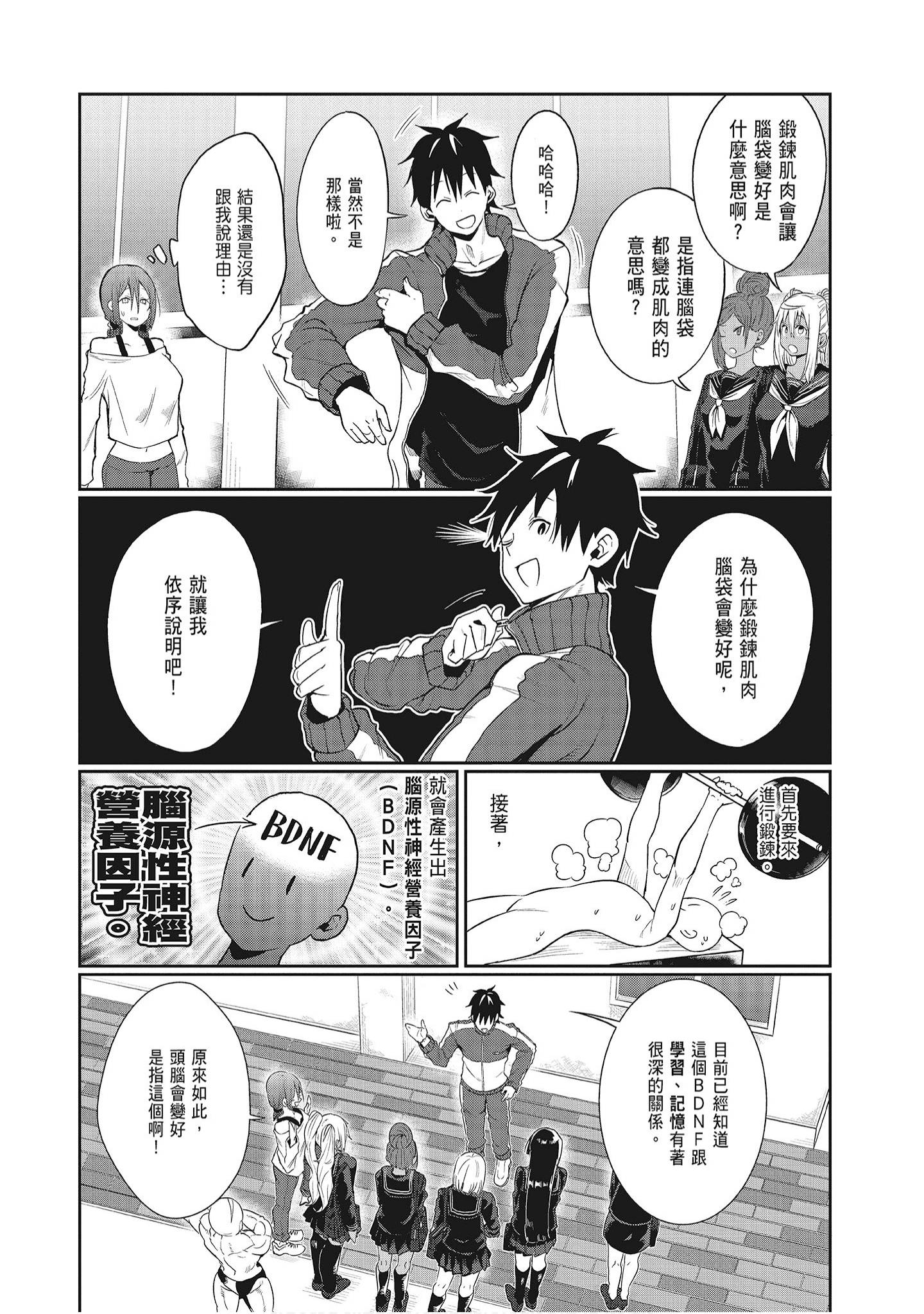 Page 127
