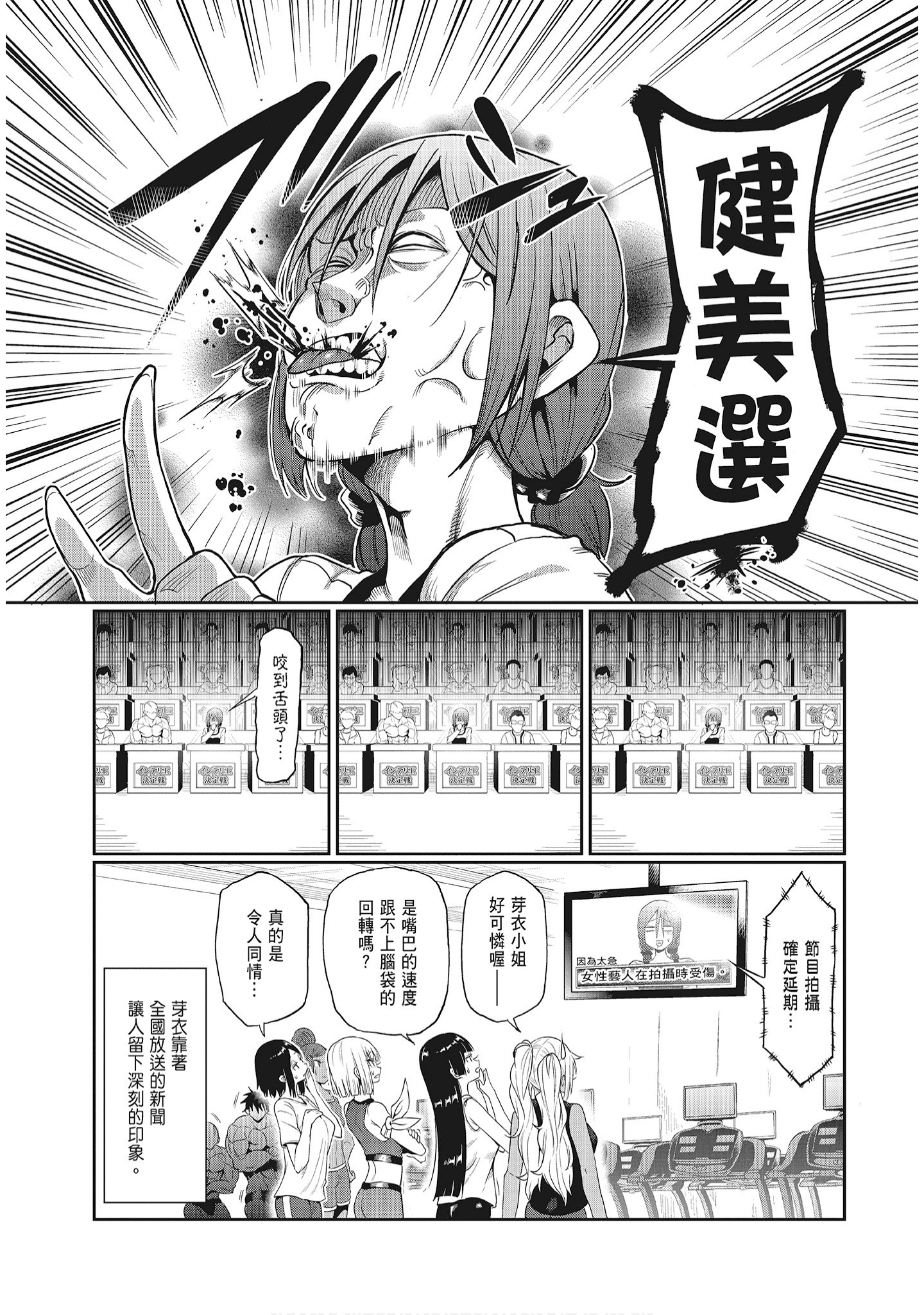 Page 136