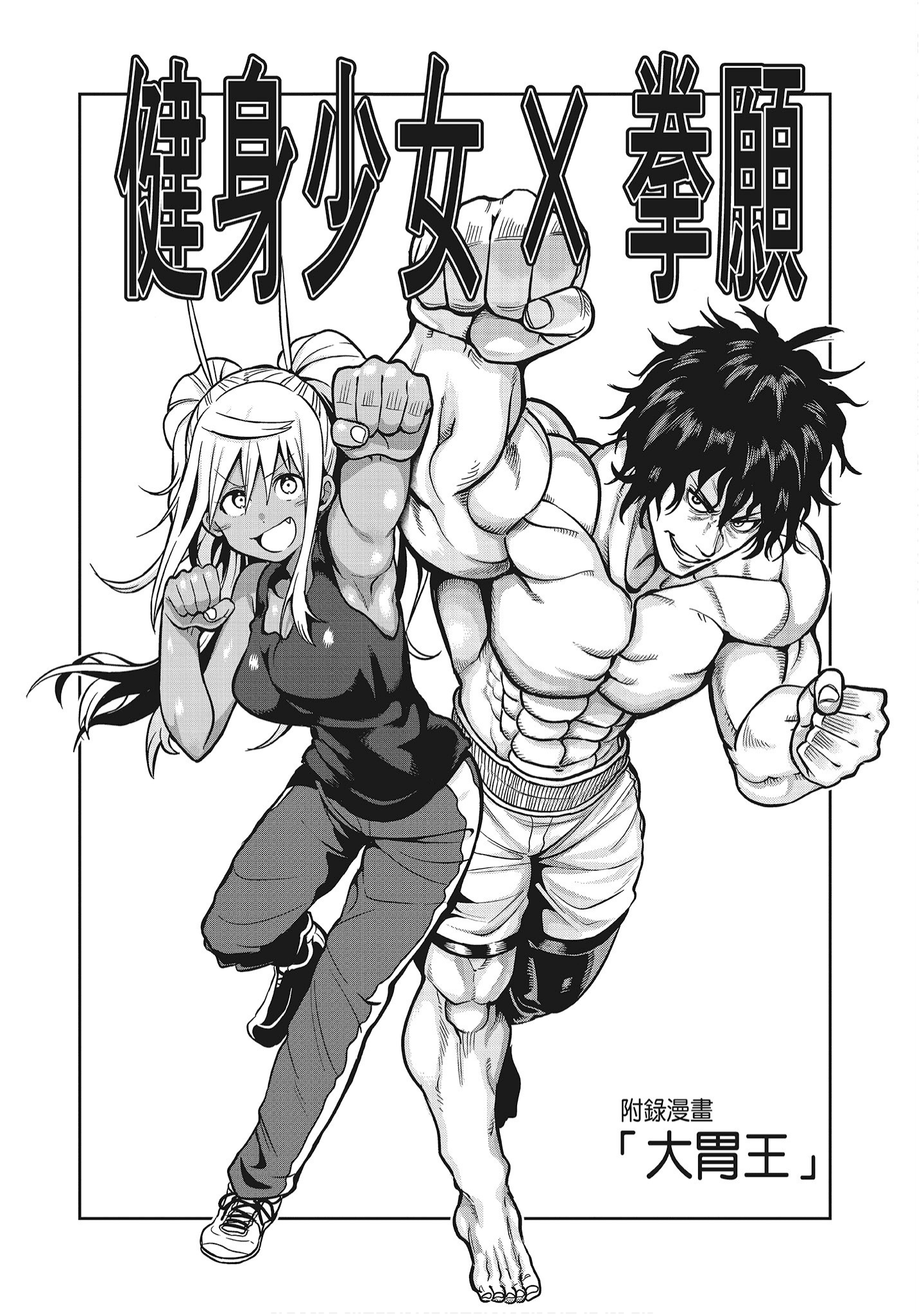 Page 137