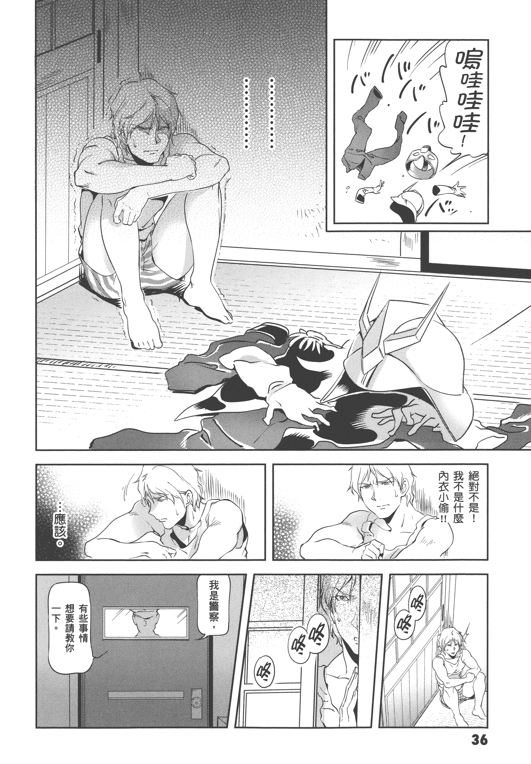 Page 38
