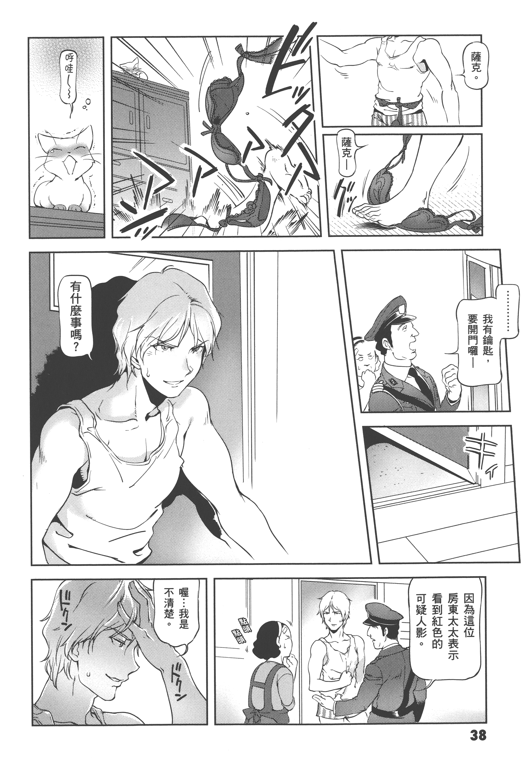 Page 40