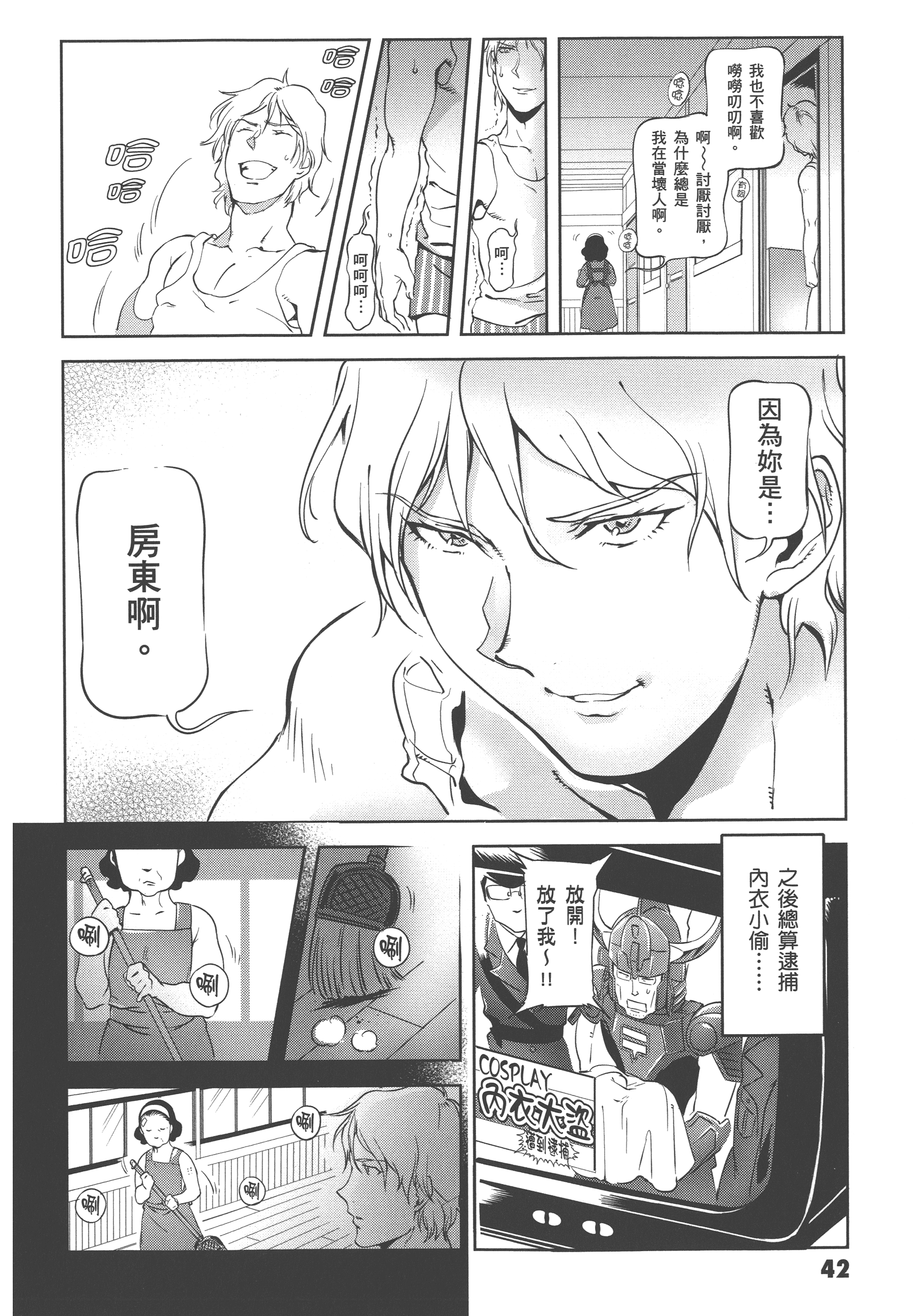 Page 44