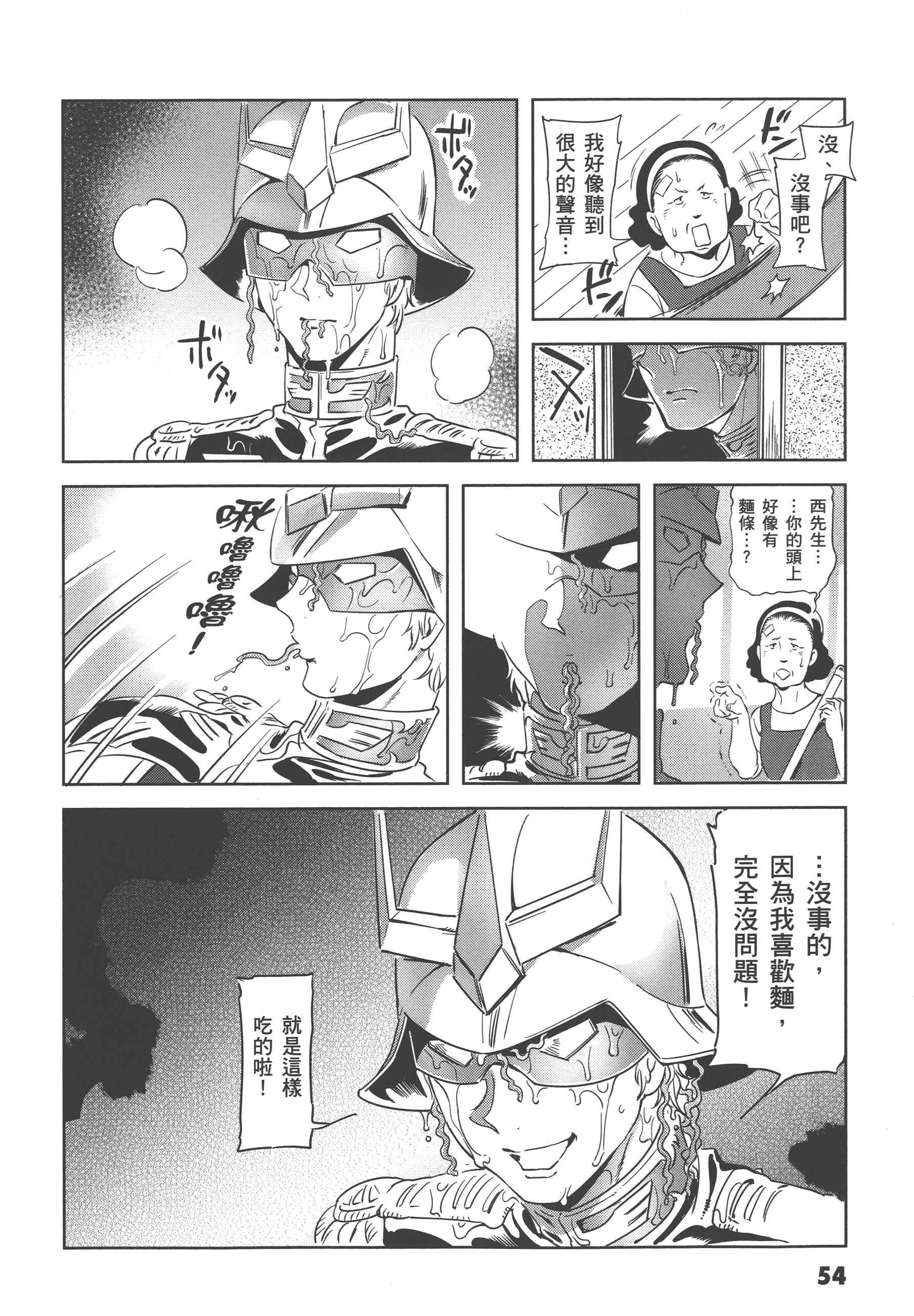 Page 56