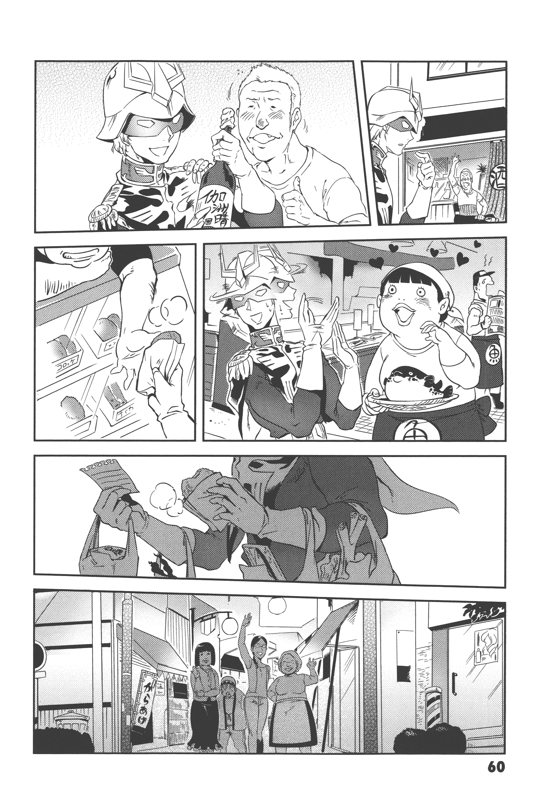 Page 62