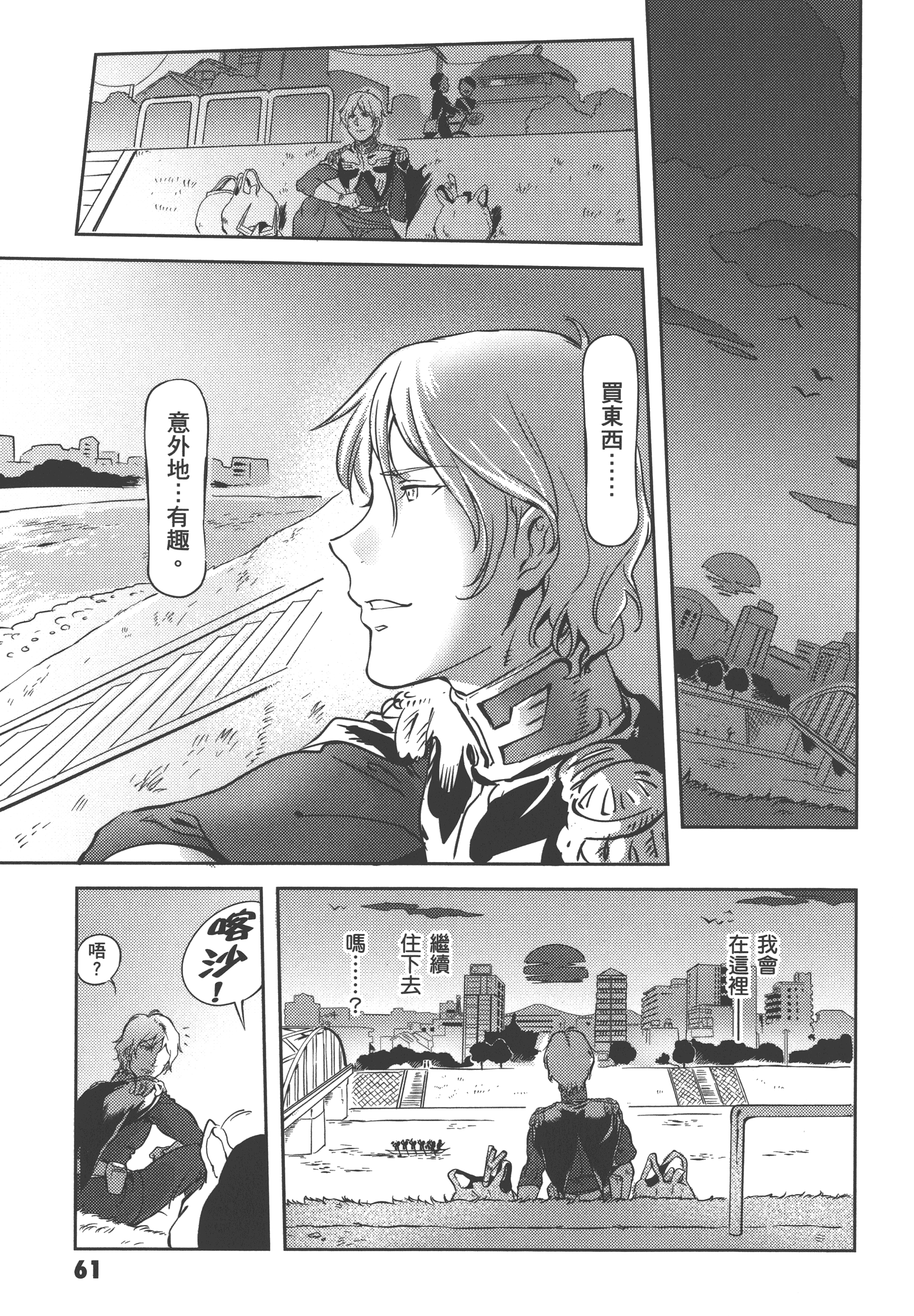 Page 63