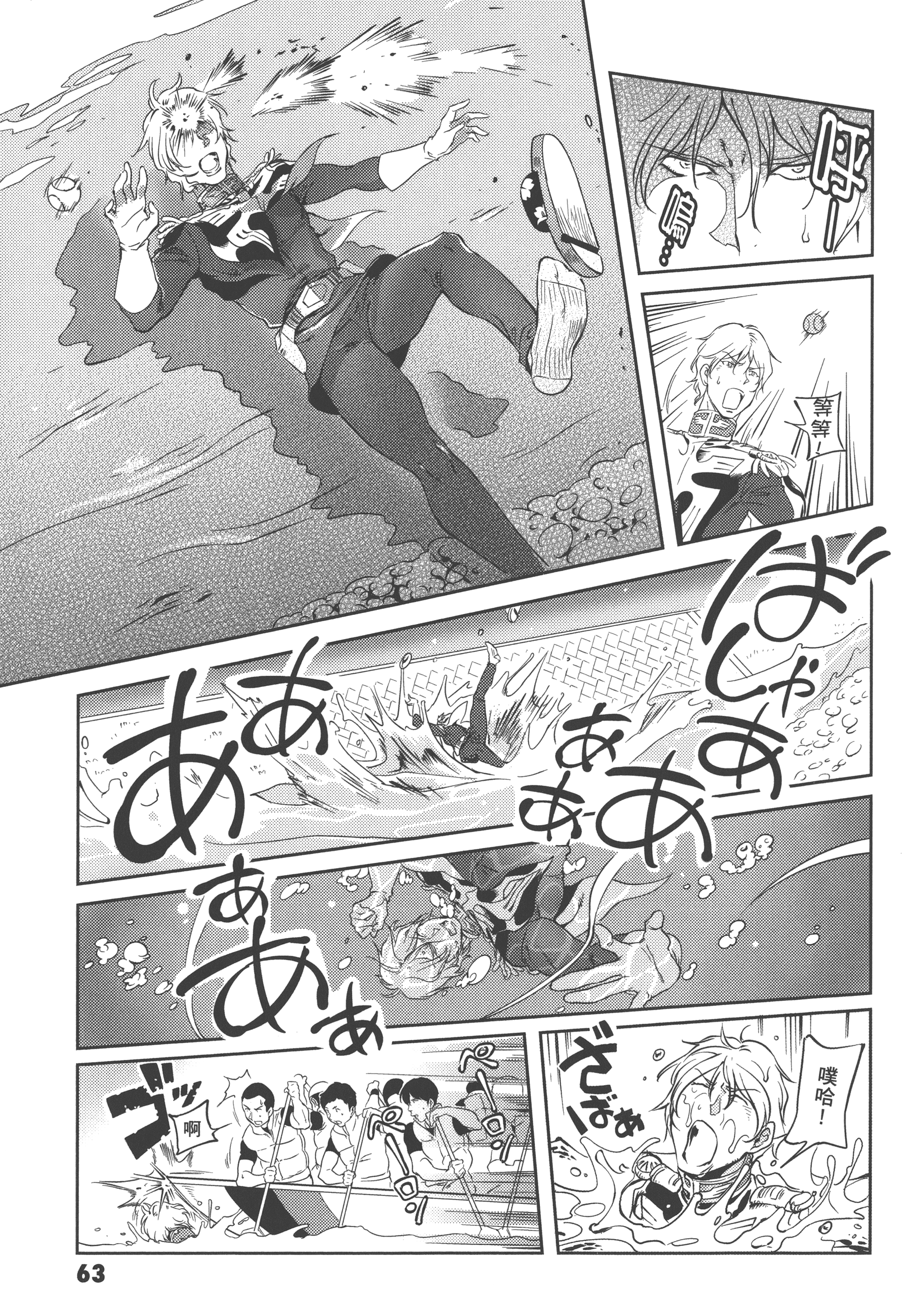 Page 65