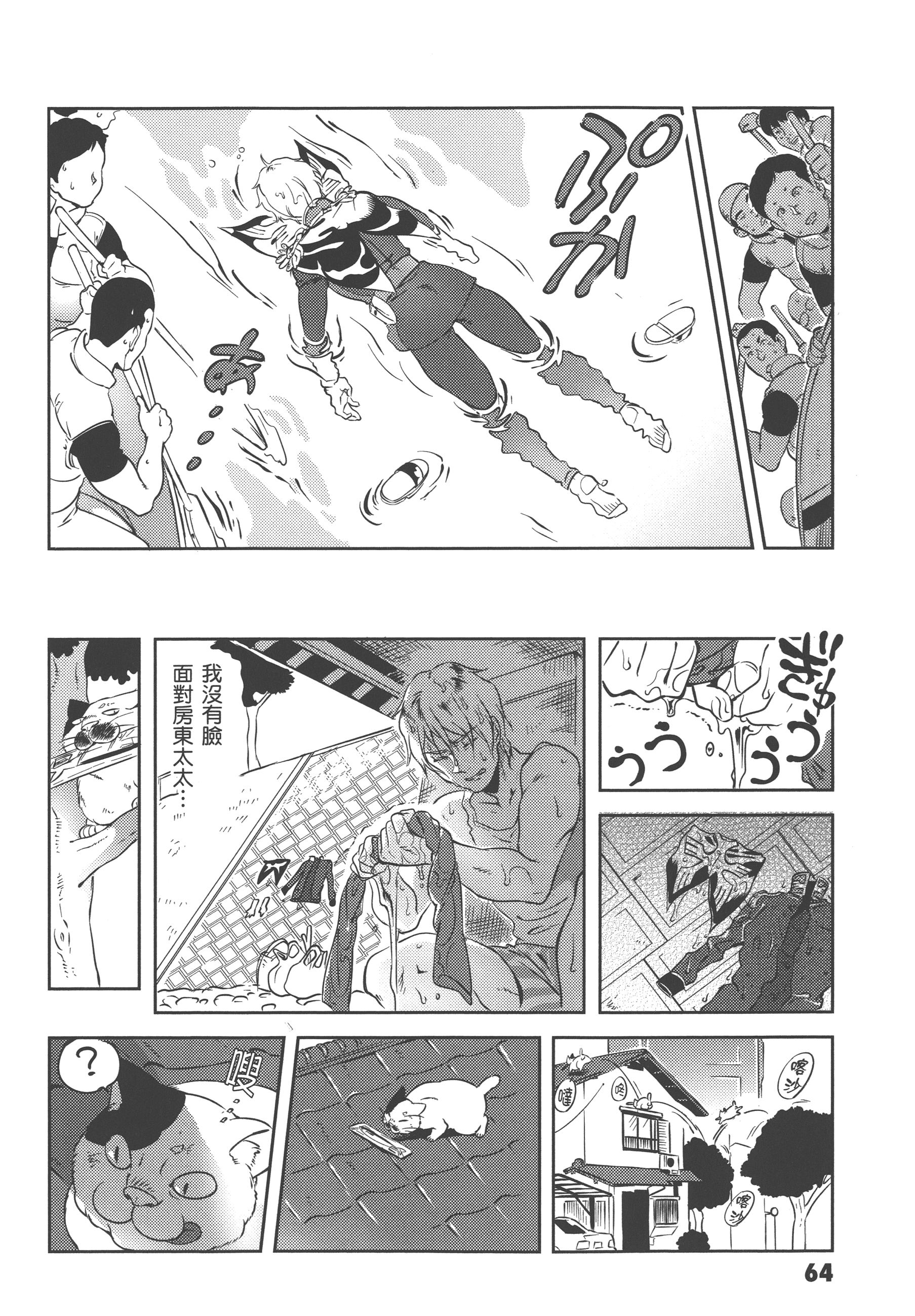 Page 66