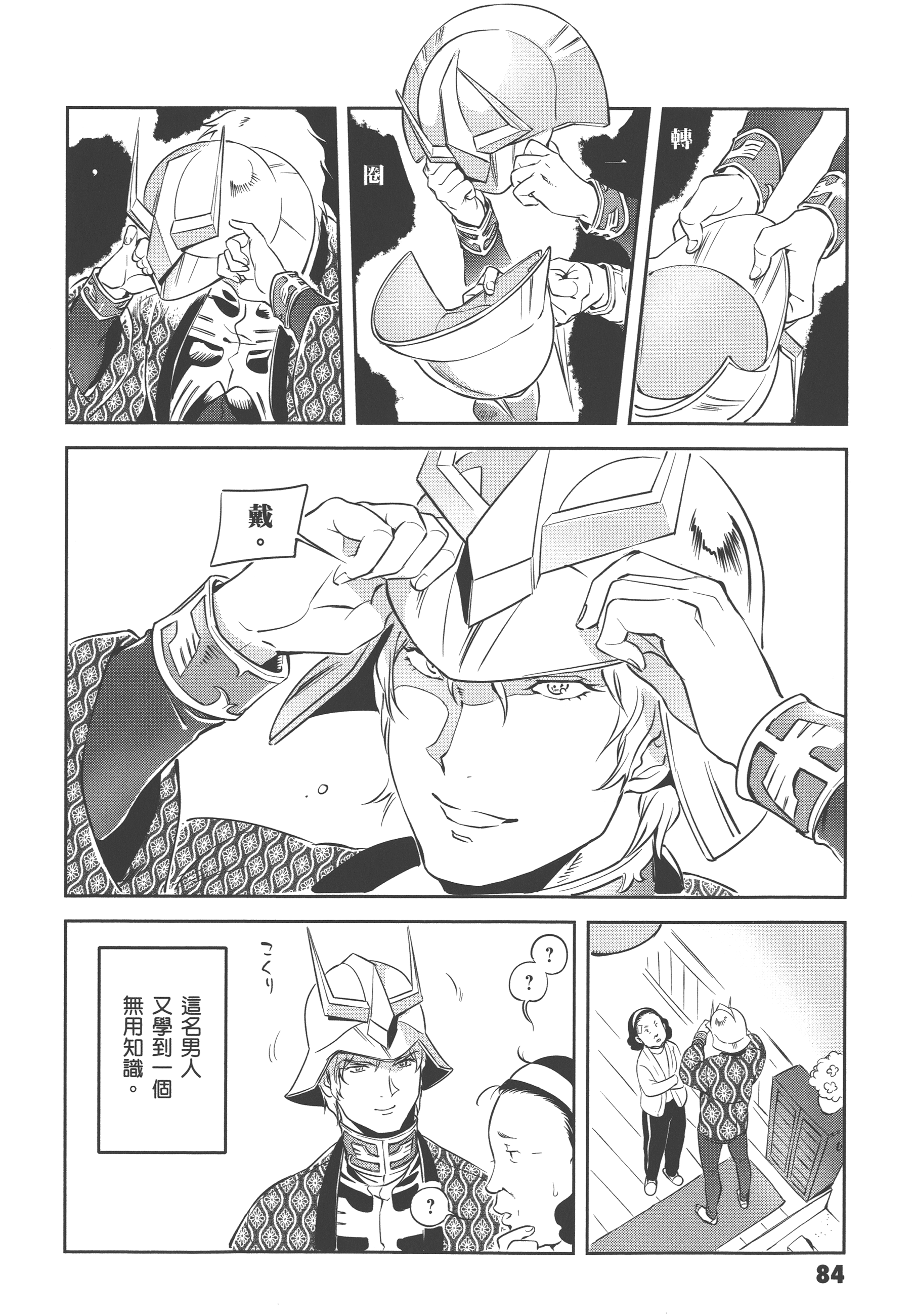 Page 86