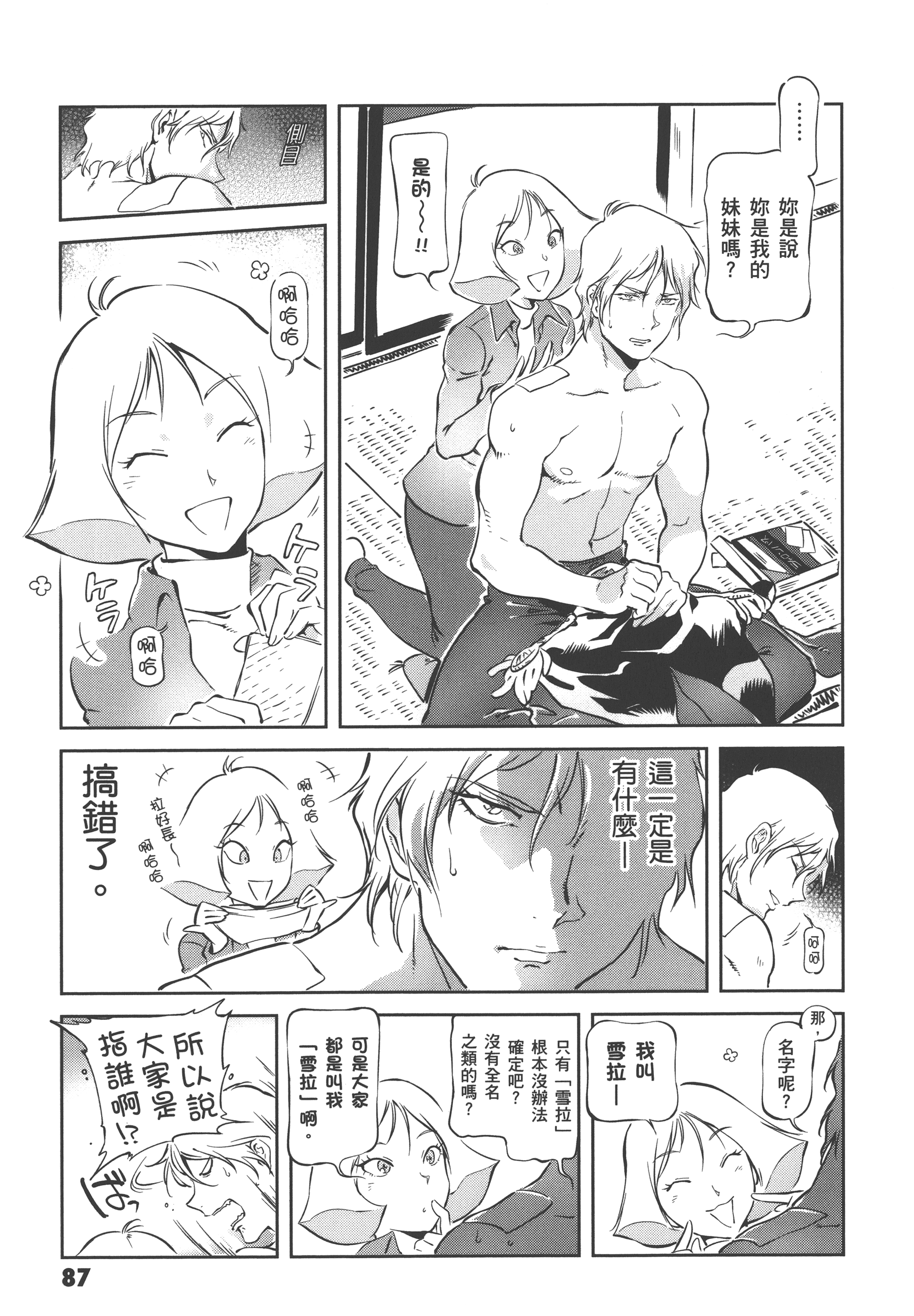 Page 89