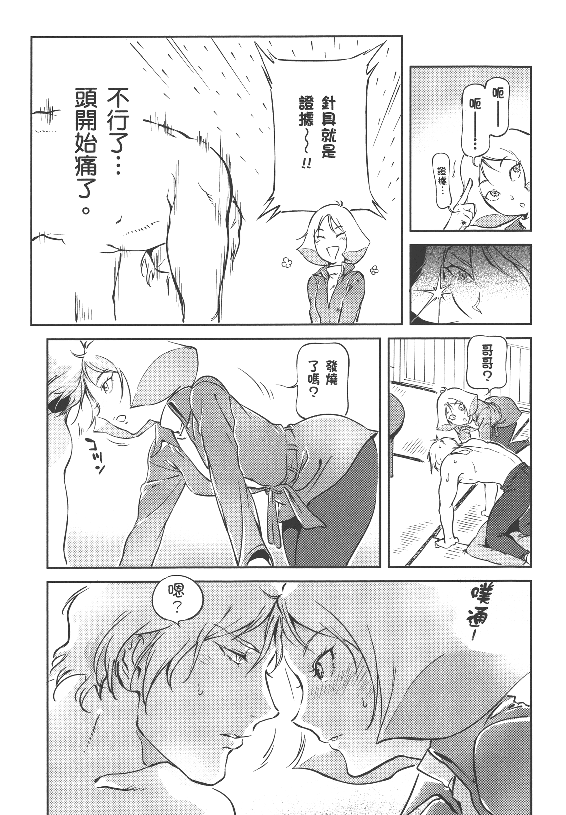 Page 91