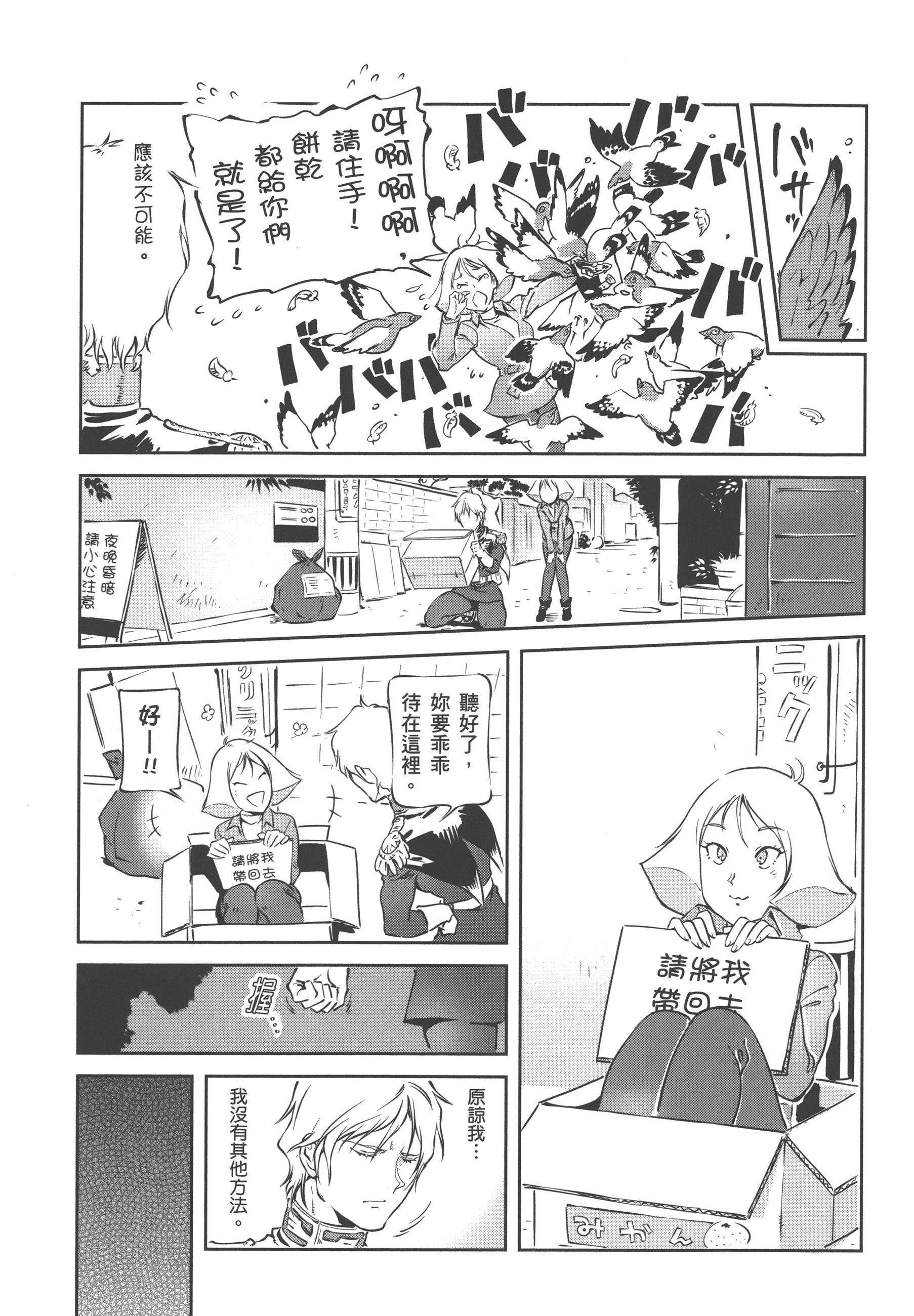 Page 95
