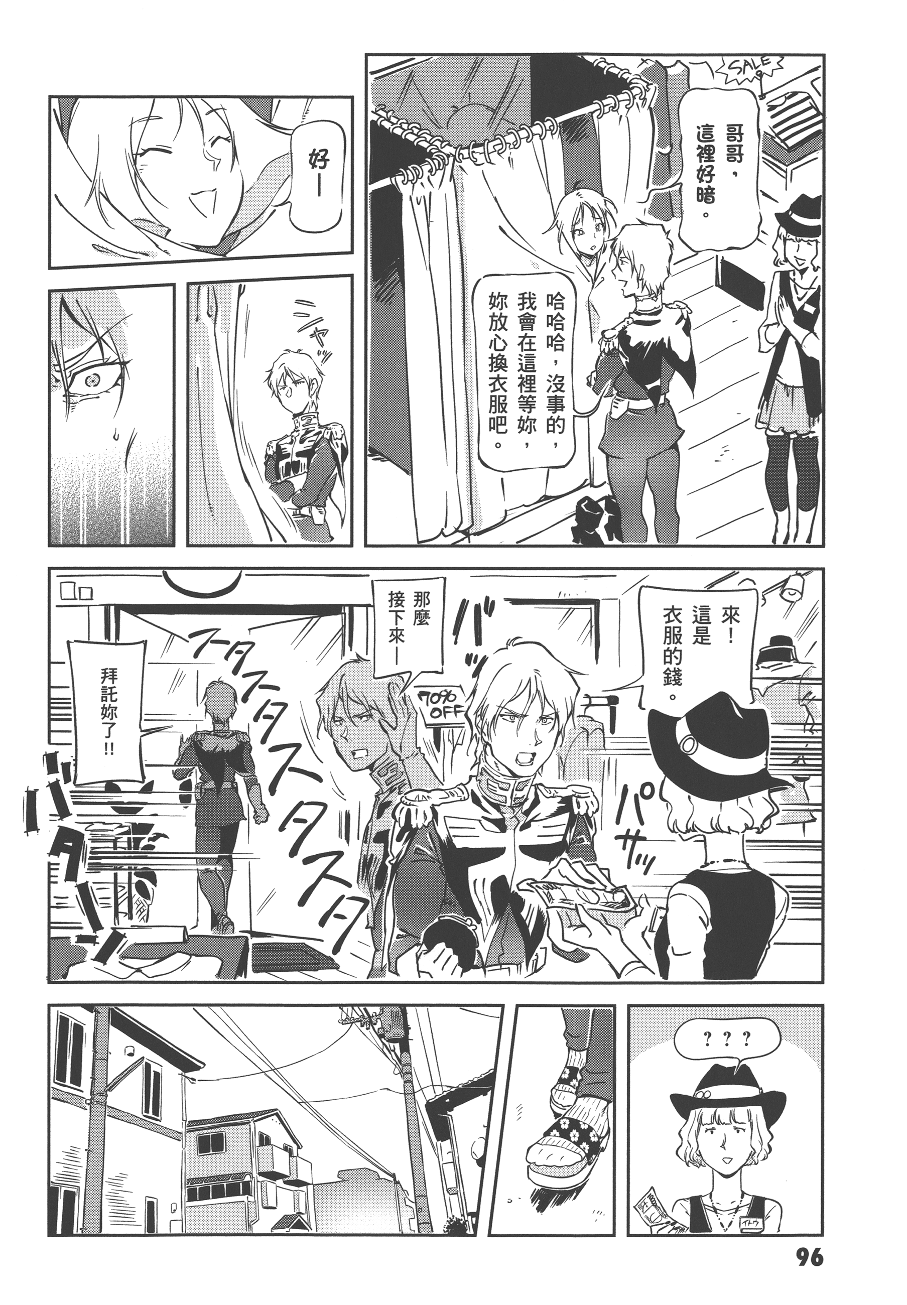 Page 98