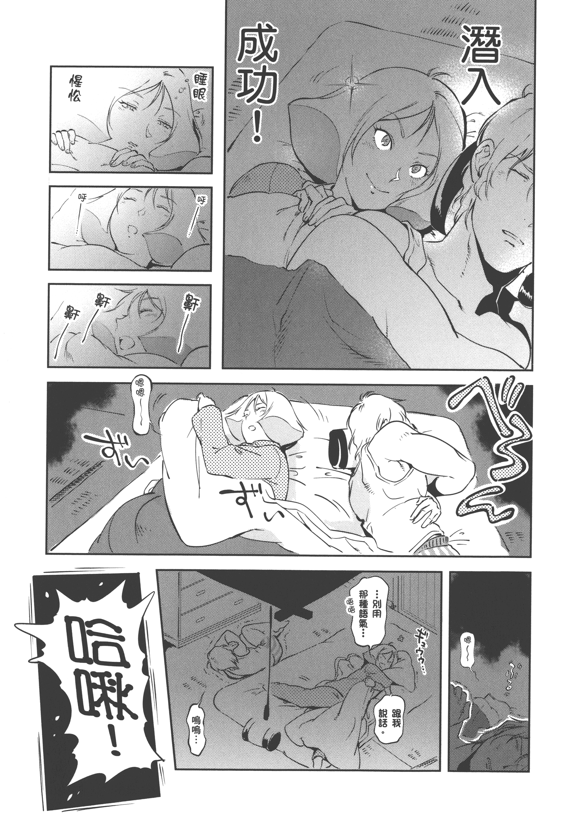 Page 103