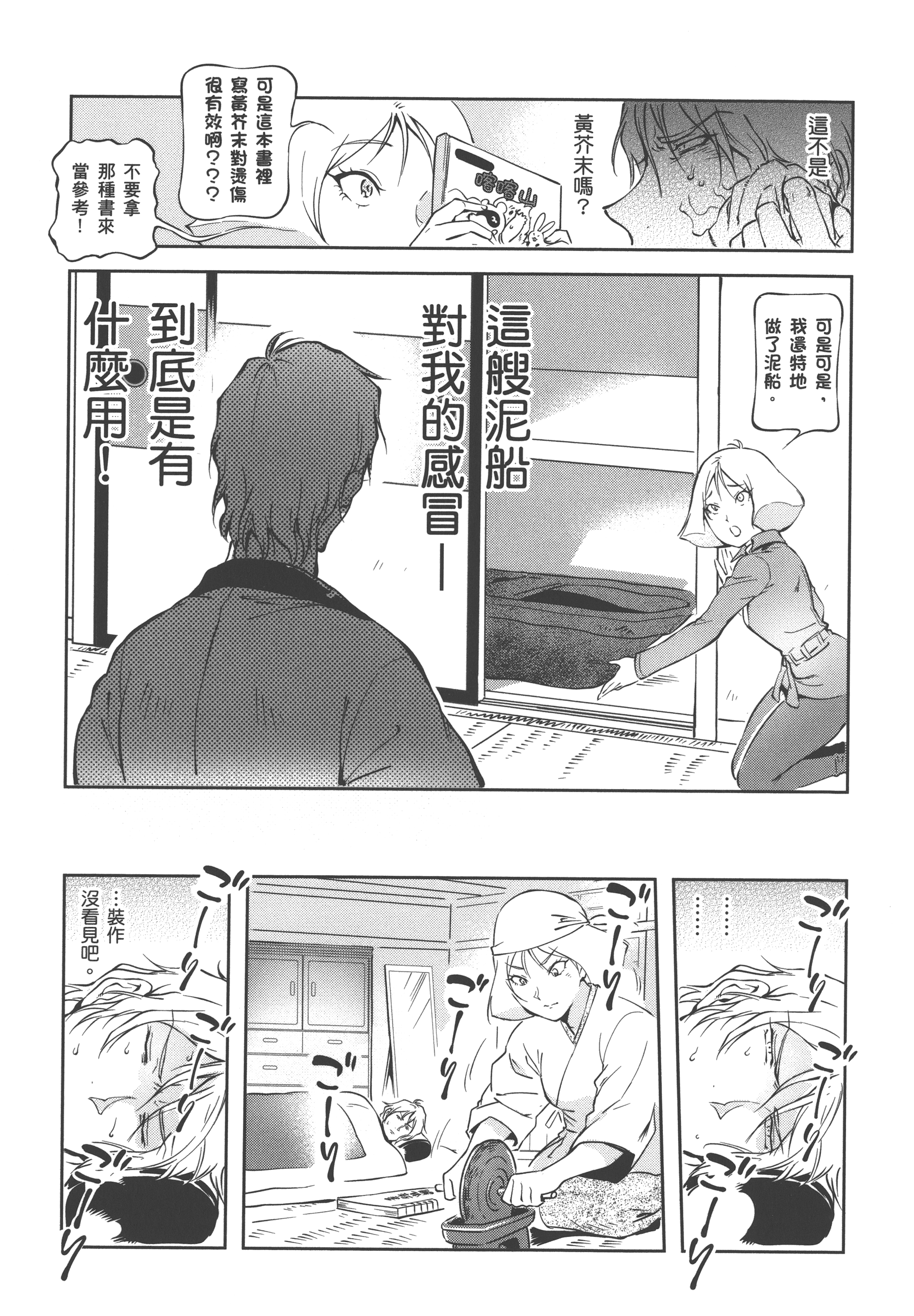 Page 107