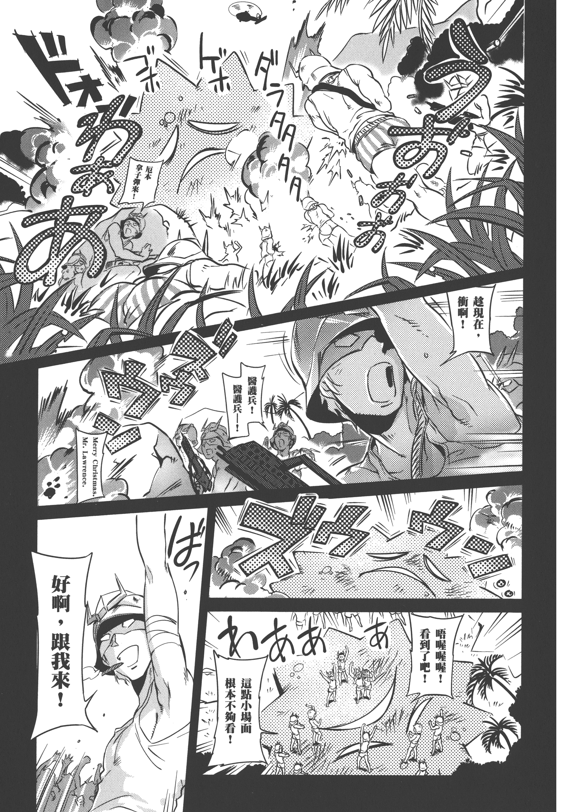 Page 111