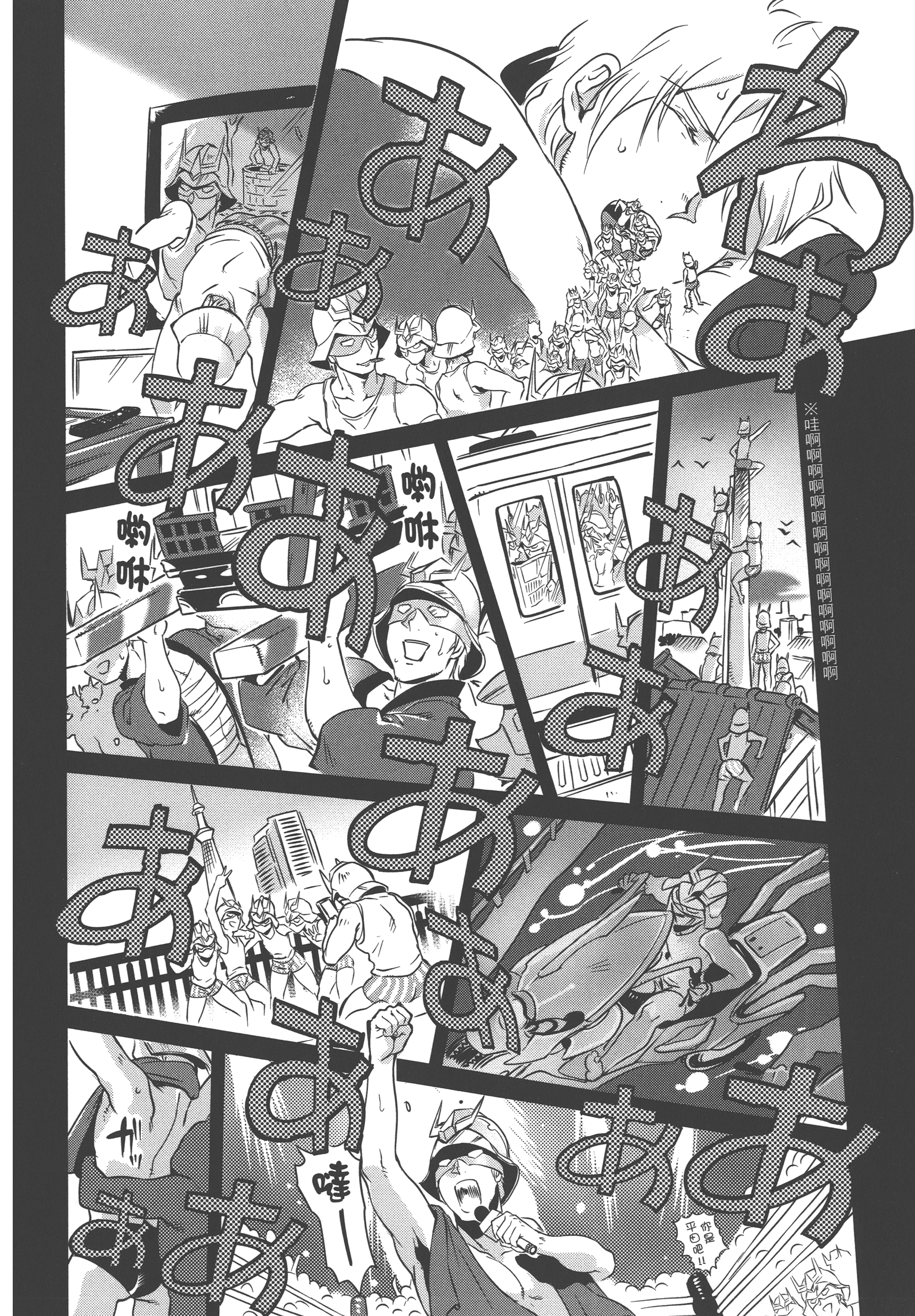 Page 112