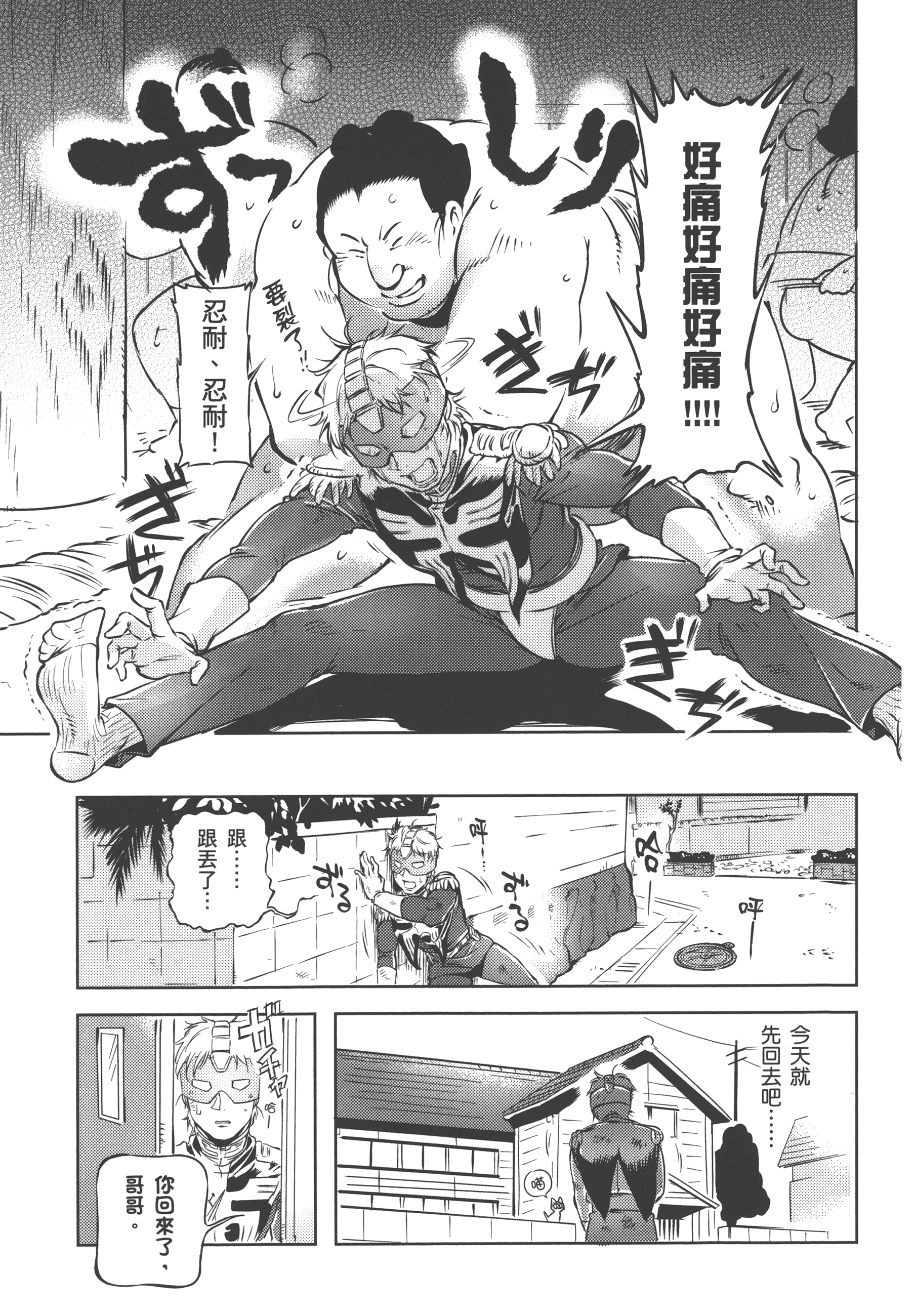 Page 123