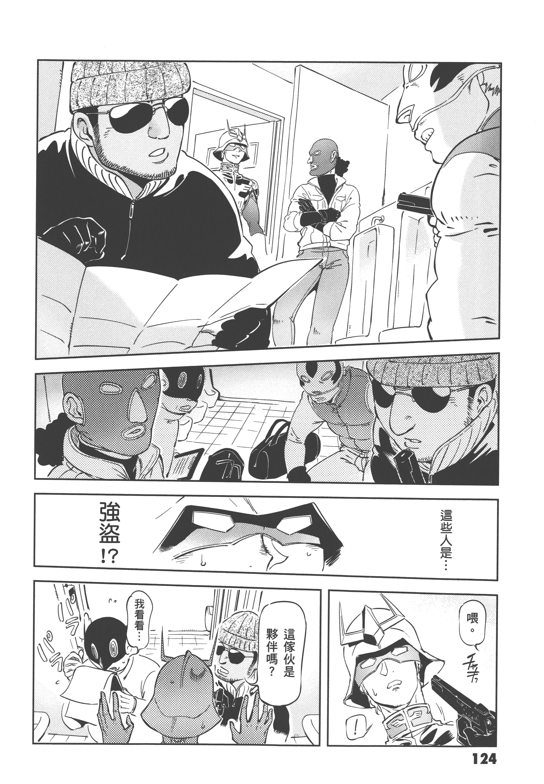 Page 126