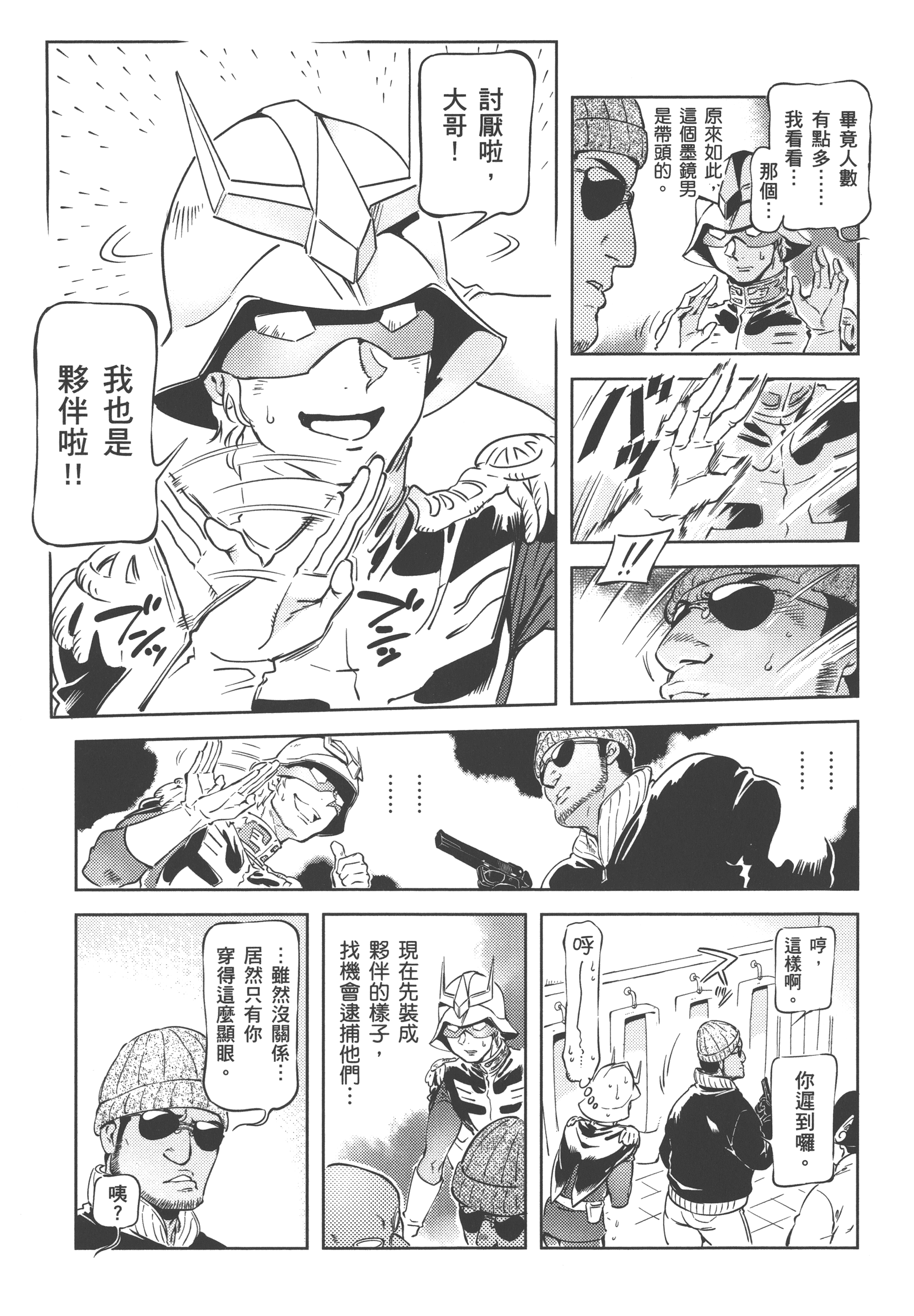 Page 127