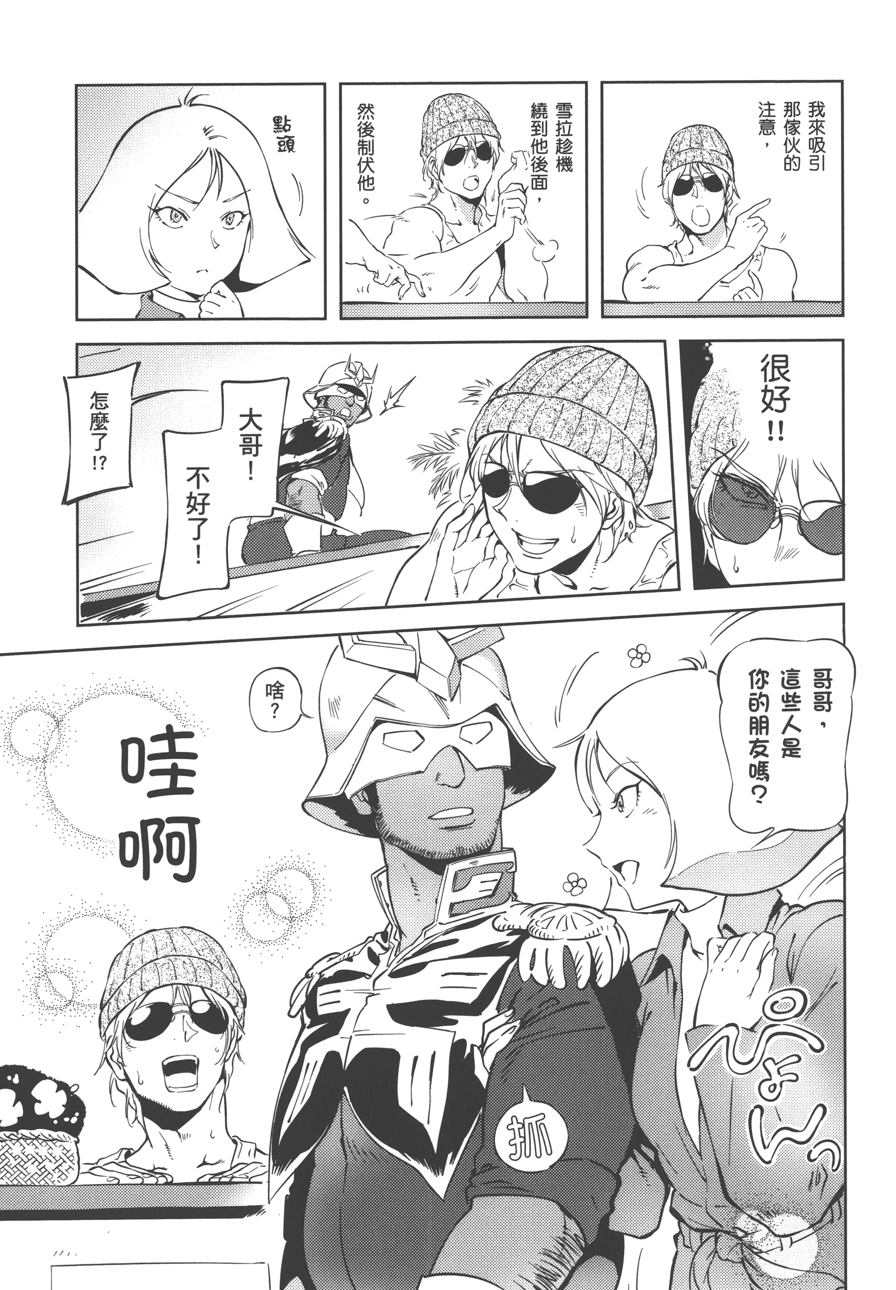 Page 129