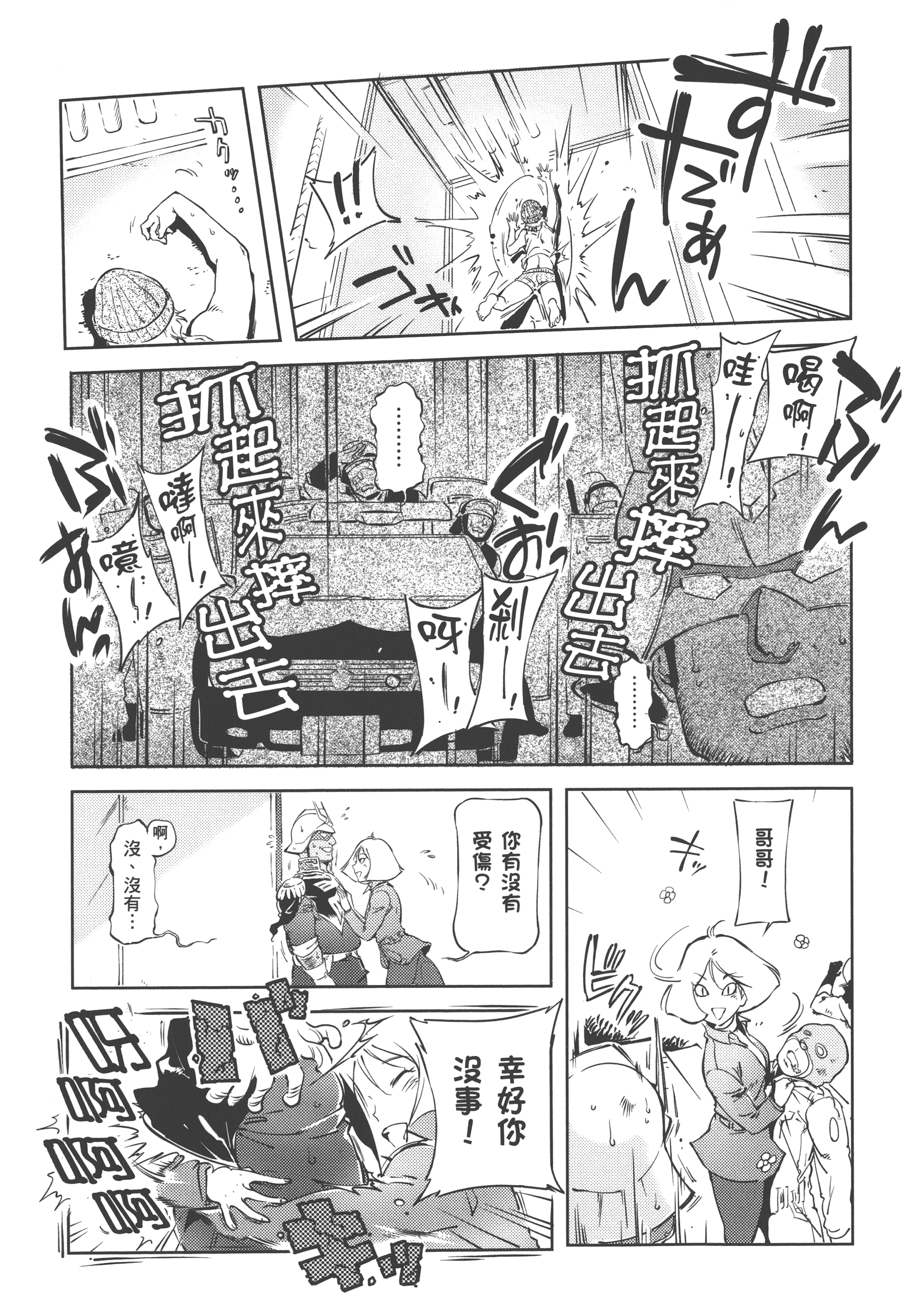 Page 133