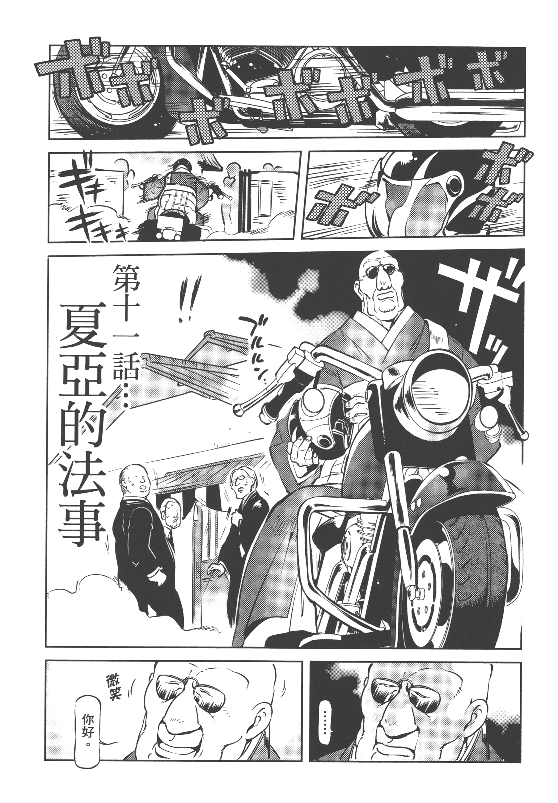 Page 135