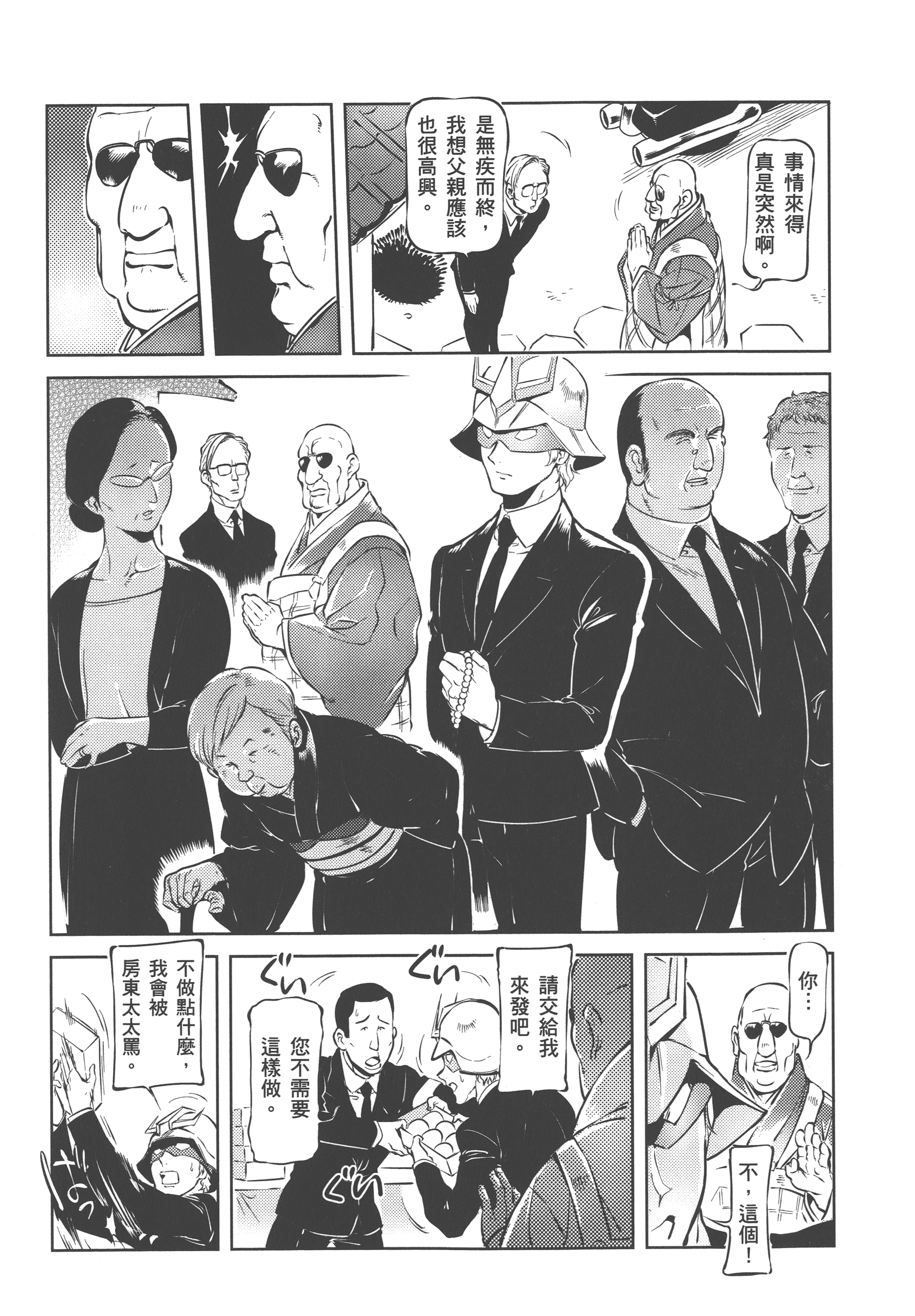 Page 136