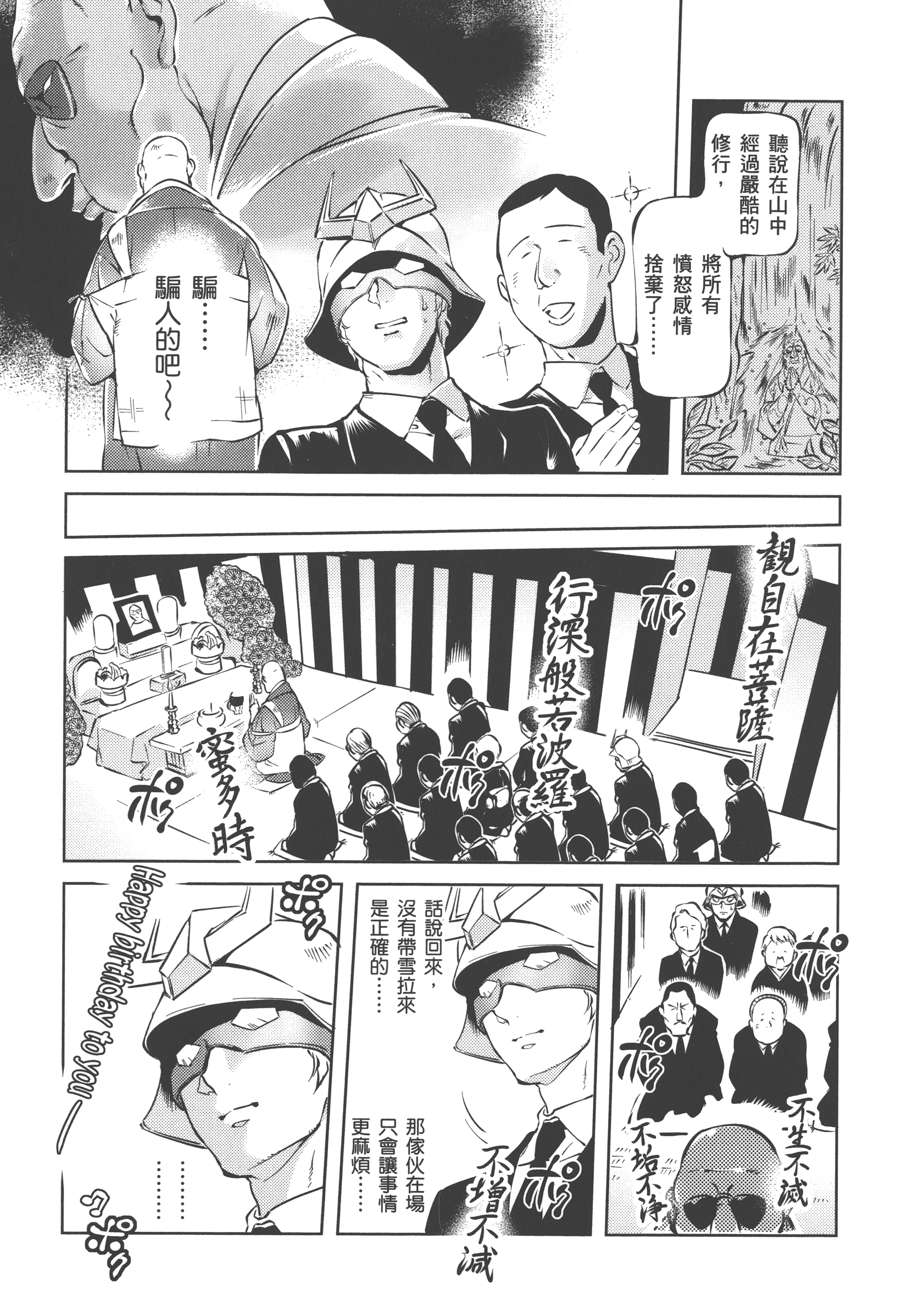 Page 139