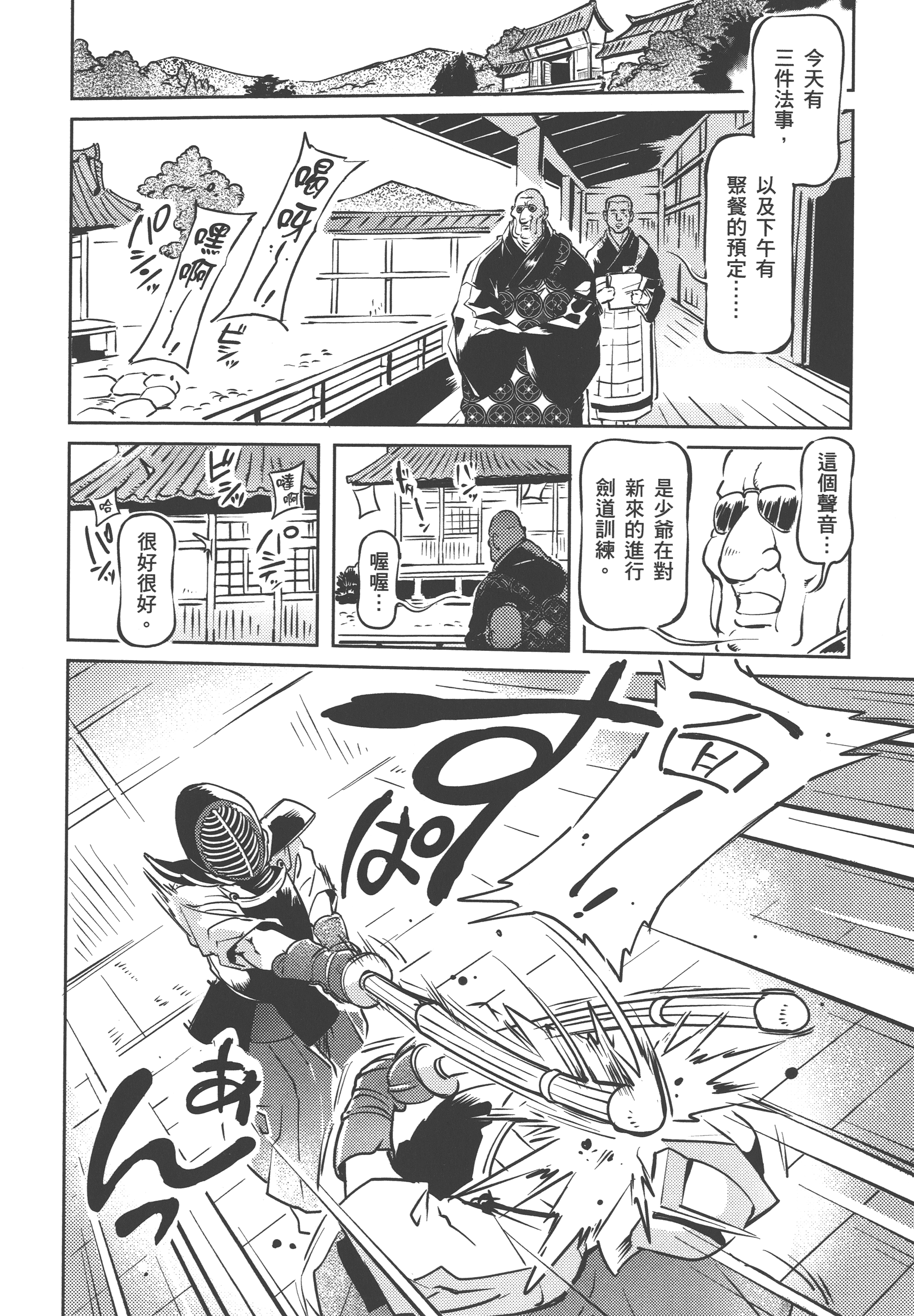 Page 150
