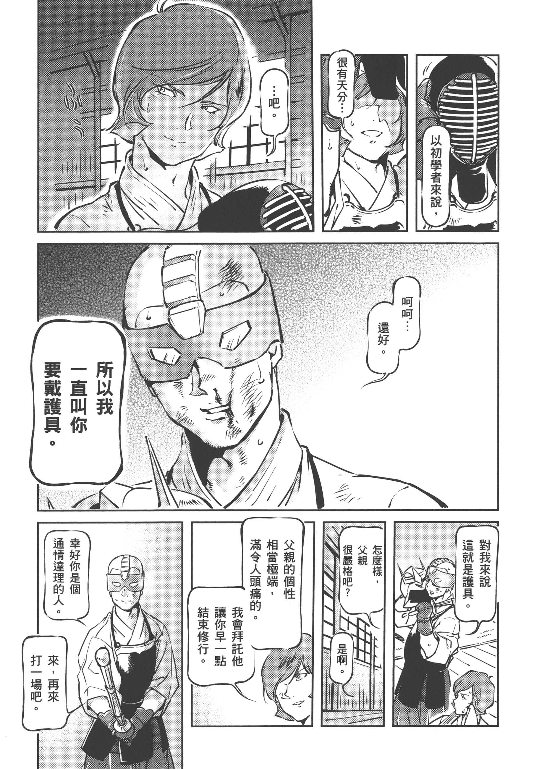 Page 151