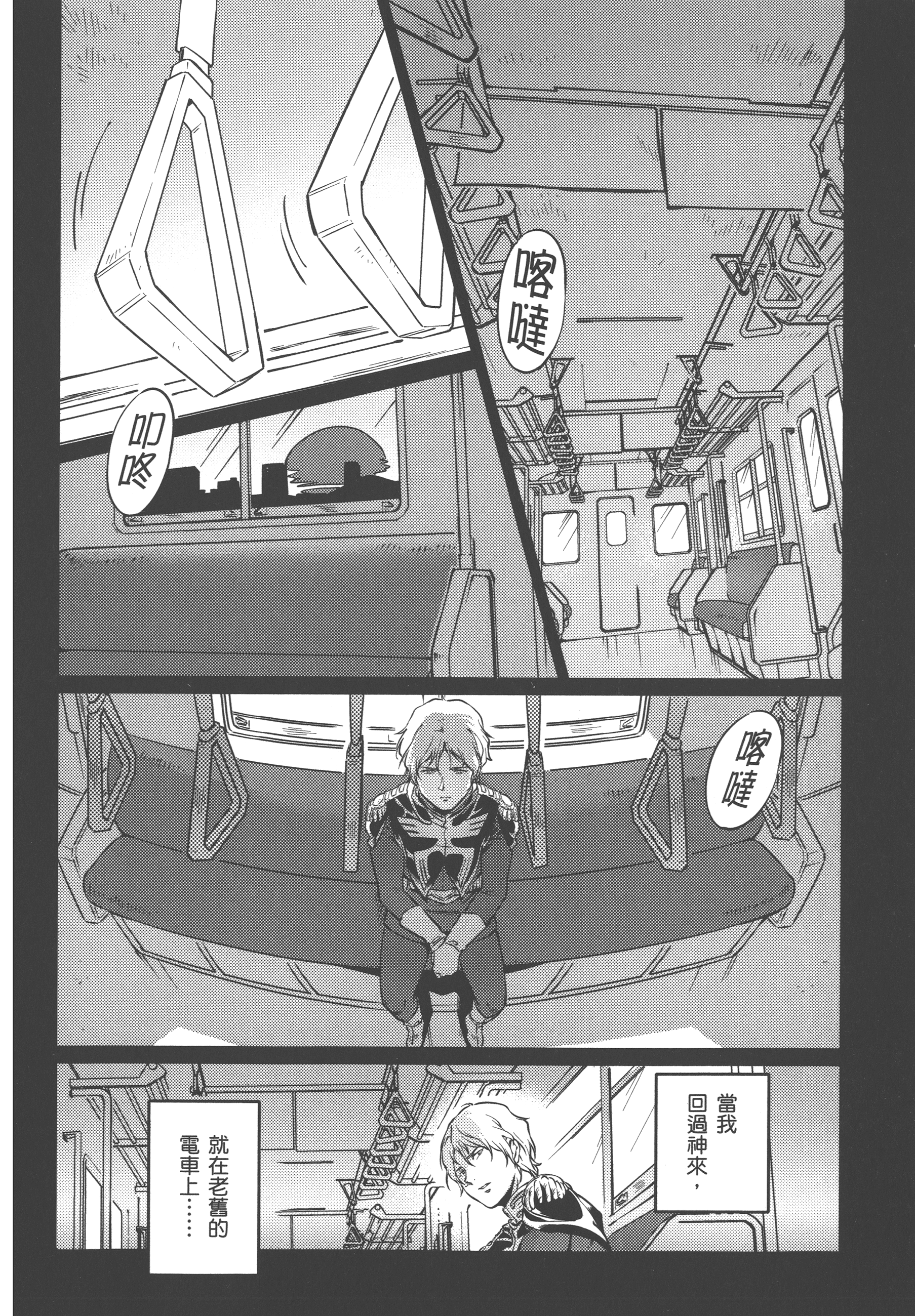 Page 166