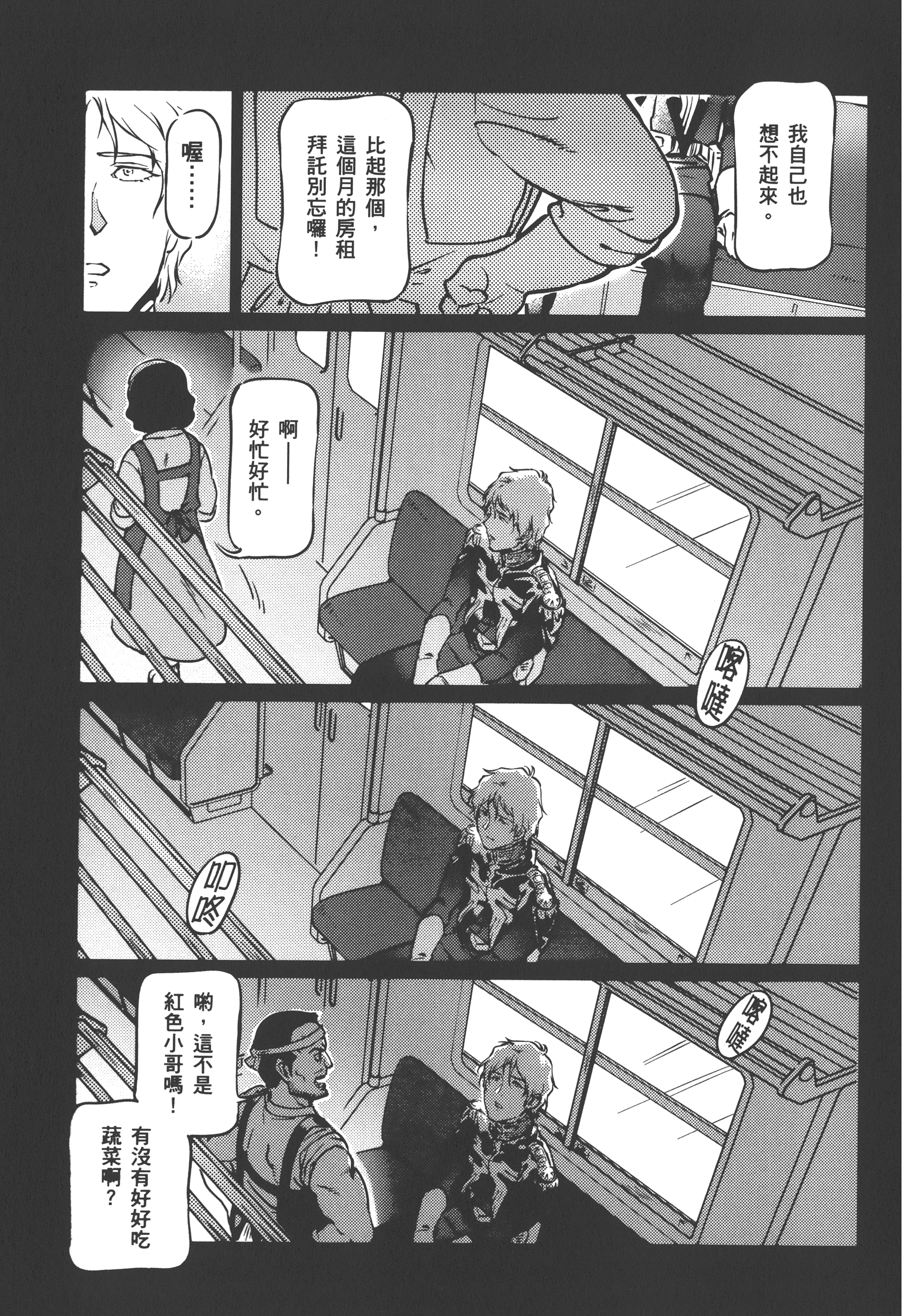 Page 169