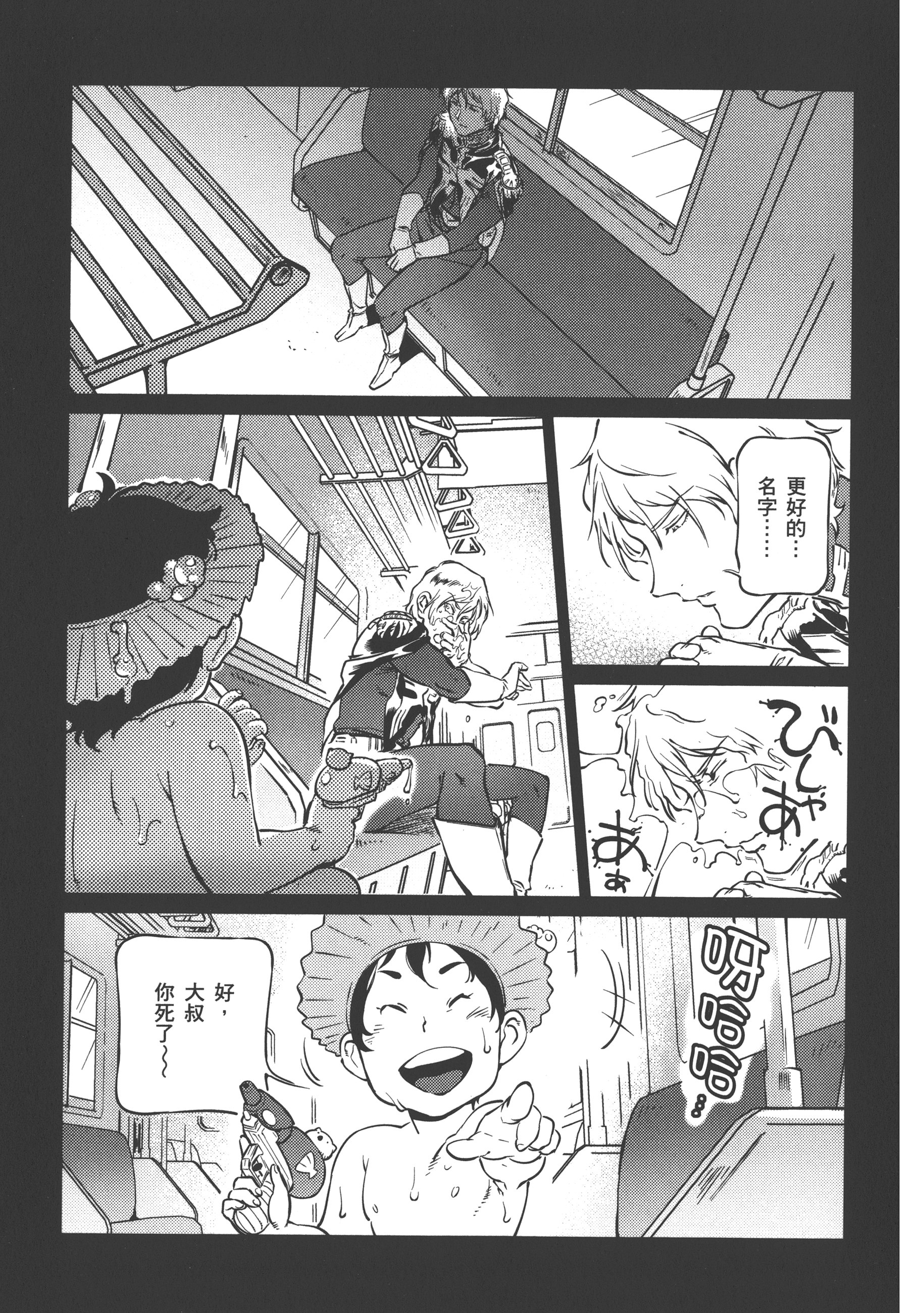 Page 171