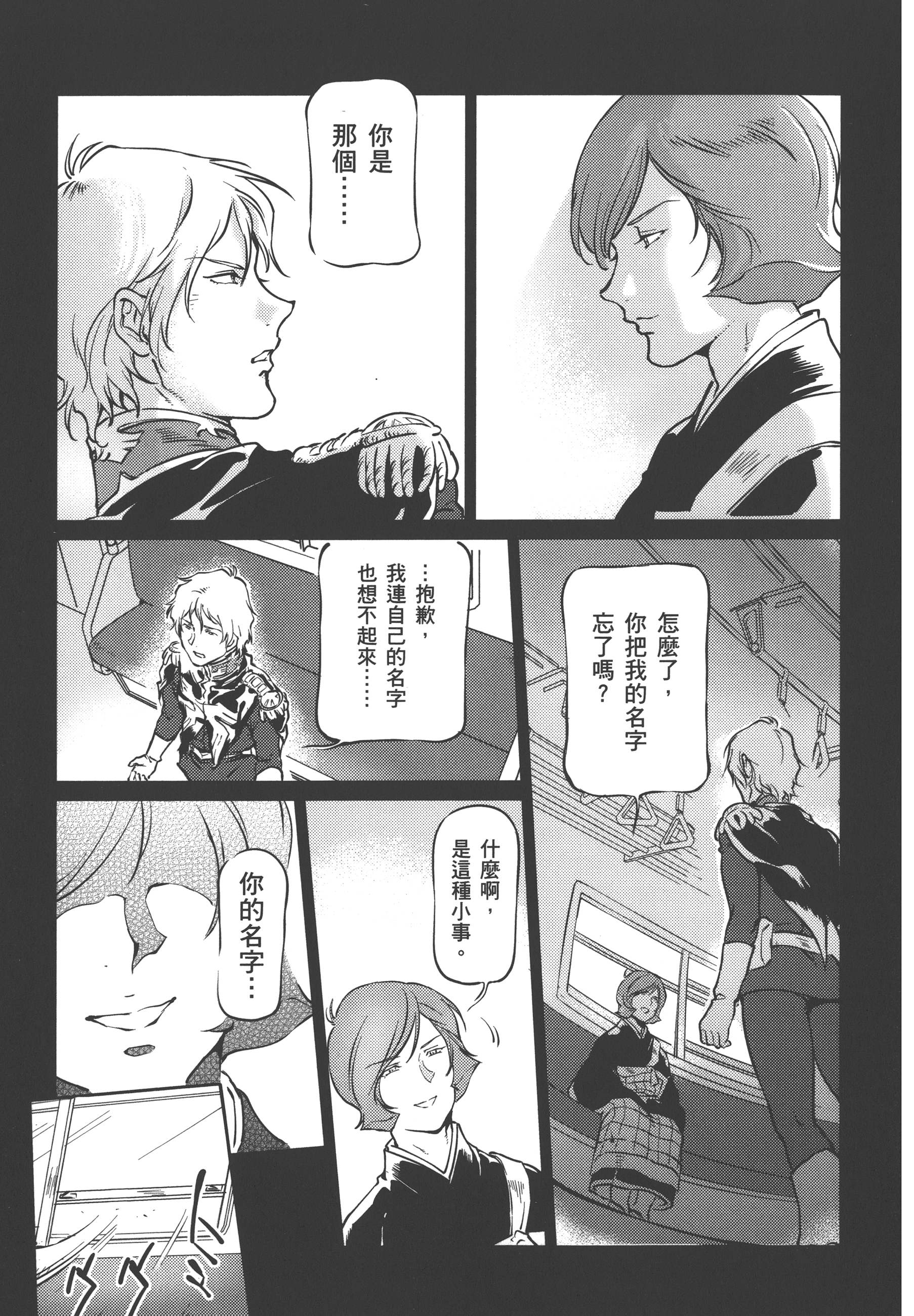 Page 177