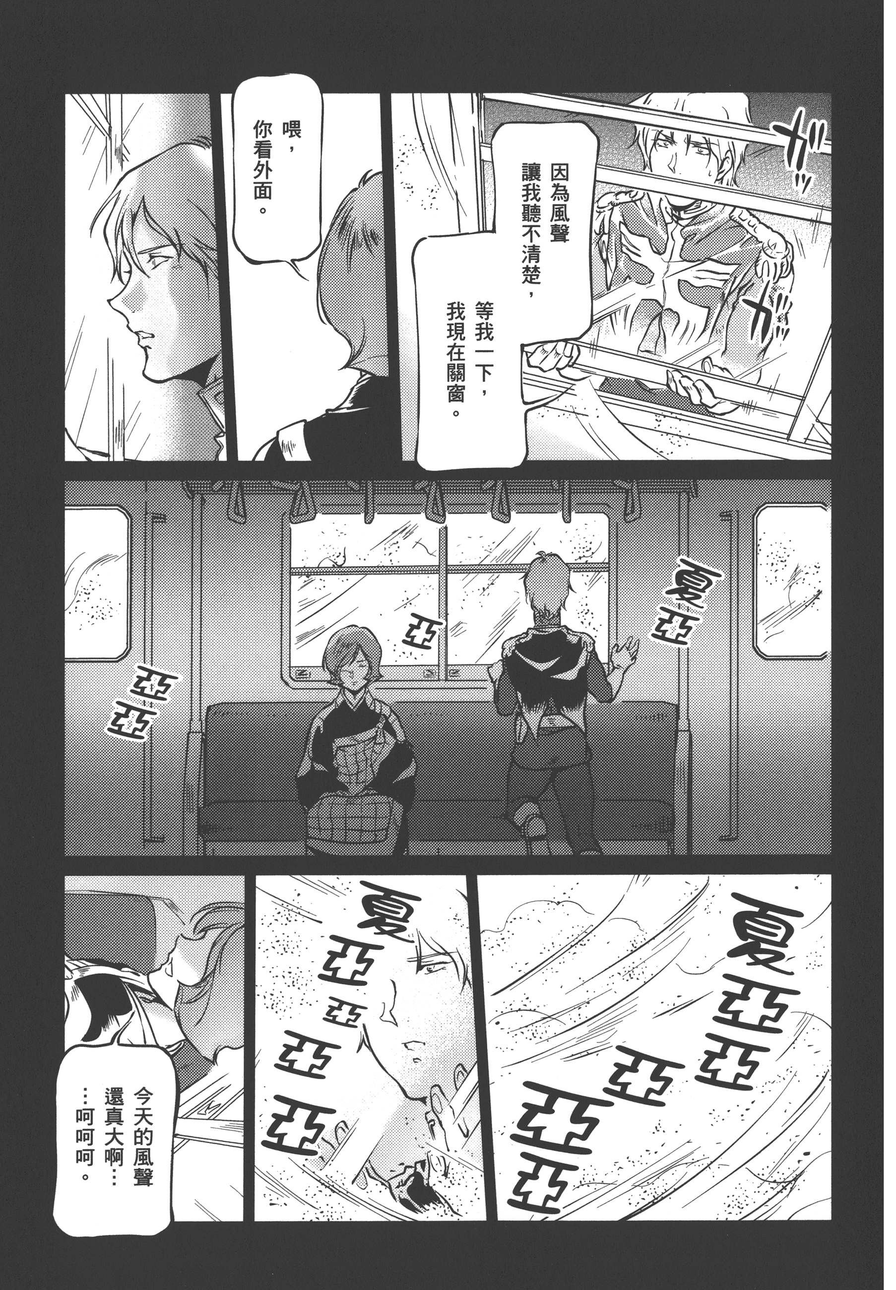 Page 179
