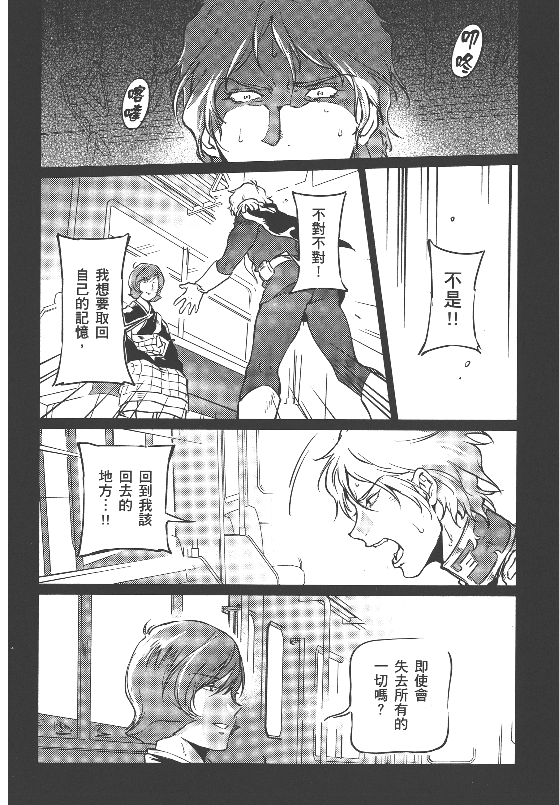 Page 182