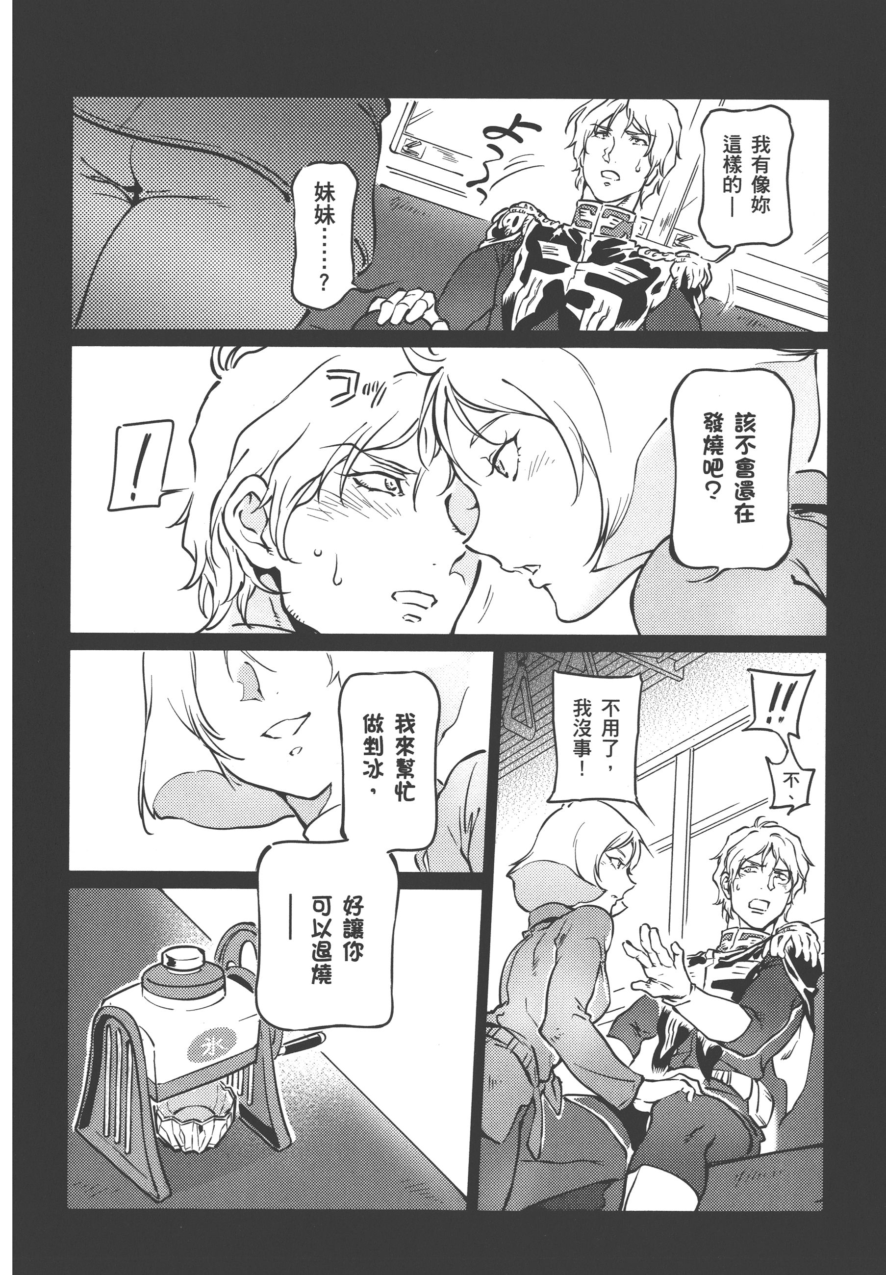 Page 184