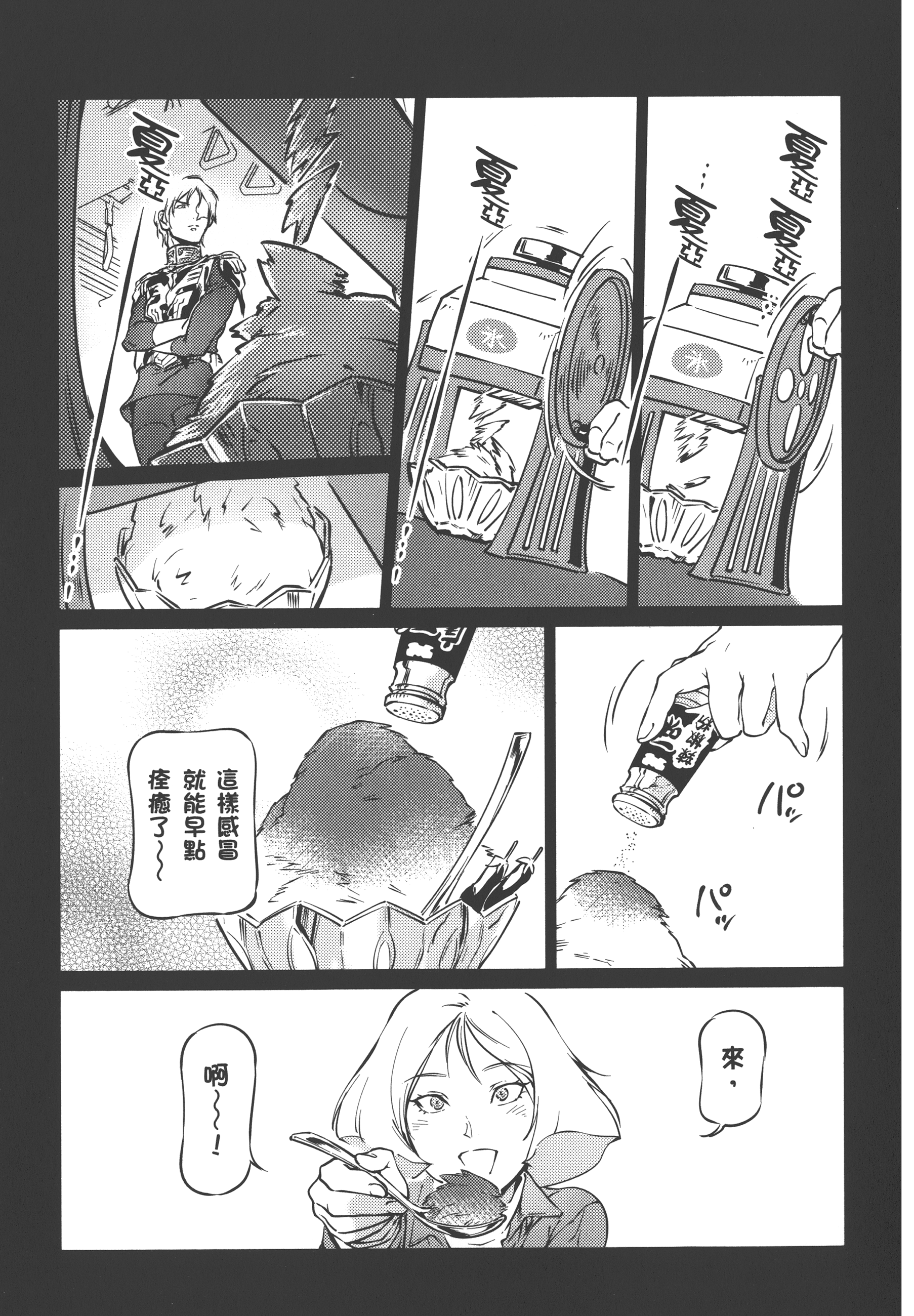 Page 185
